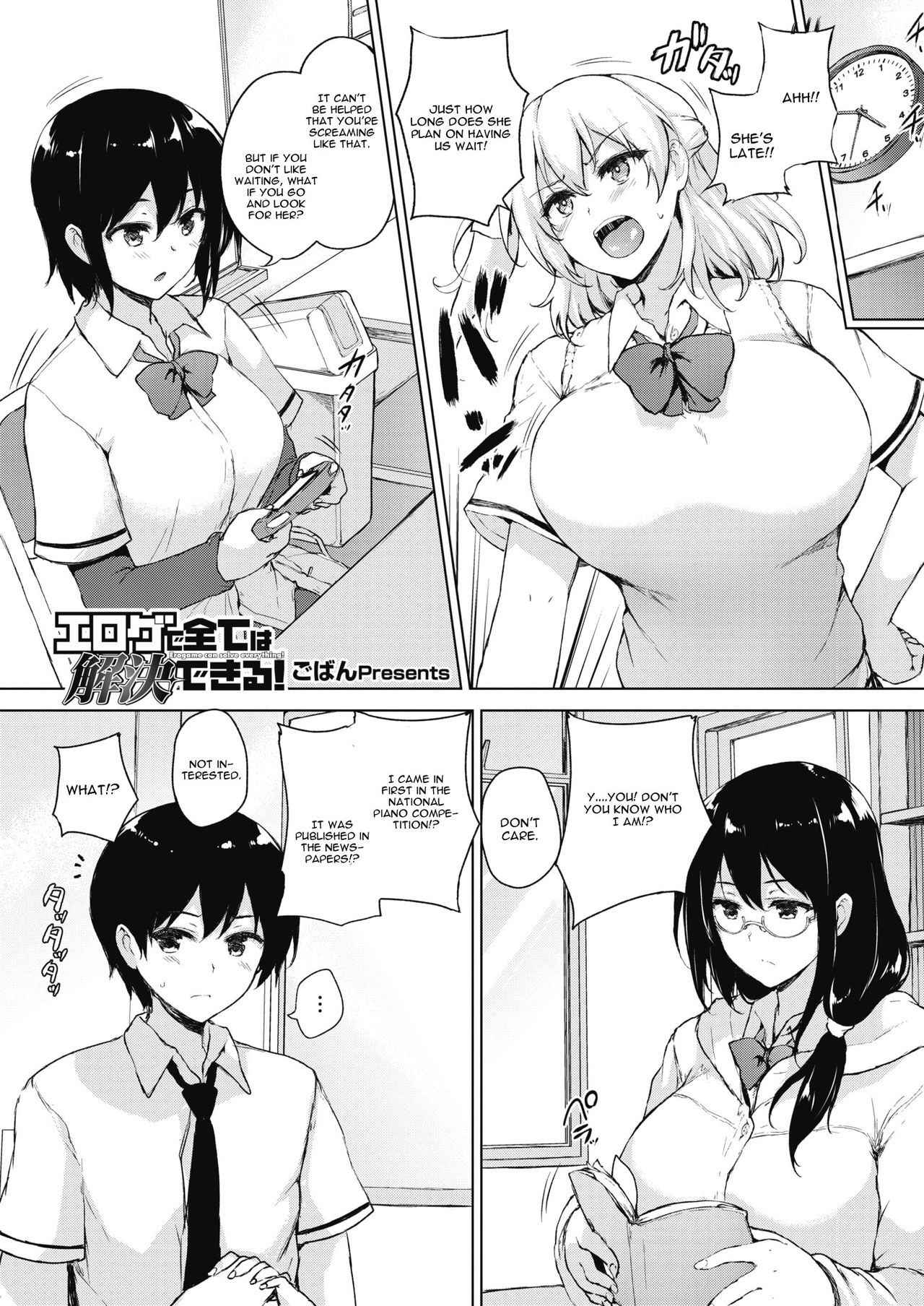 [Goban] Eroge de Subete wa Kaiketsu Dekiru! Ch. 1 (COMIC HOTMILK 2018-03) [English] [CGrascal] [Digital]