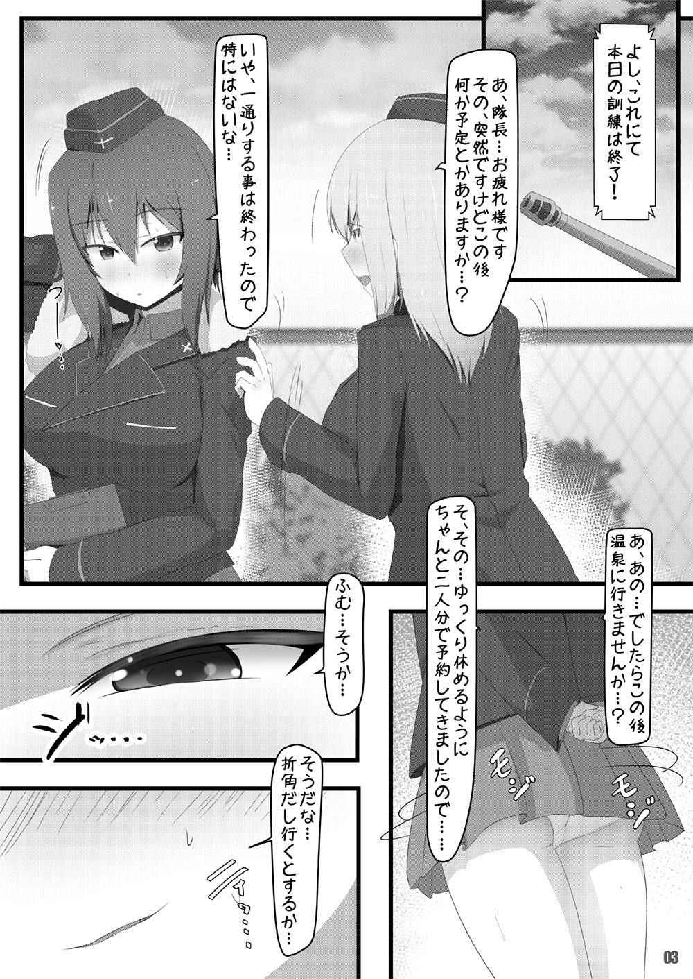 (C93) [Tsurutsuru Pain (Pikeru)] MahoEri wa Dashitagari (Girls und Panzer)