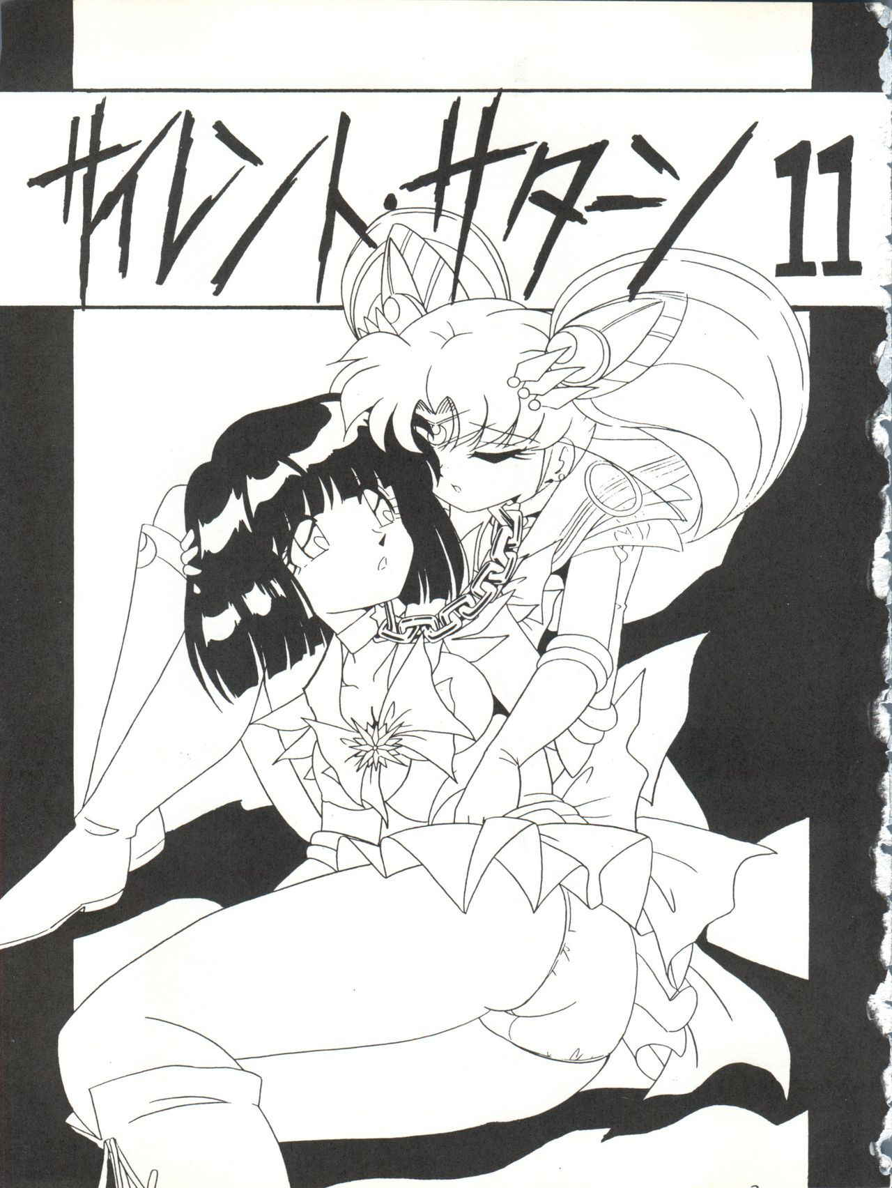 (CR27) [Thirty Saver Street 2D Shooting (Various)] Silent Saturn 11 (Bishoujo Senshi Sailor Moon)