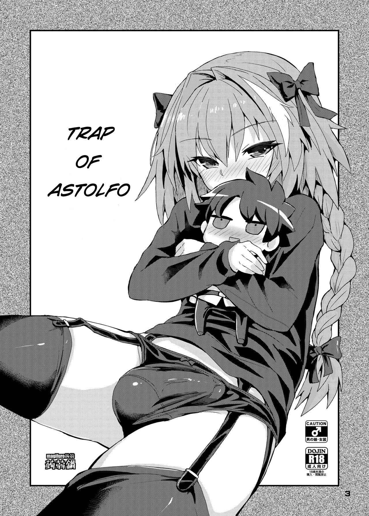 [Konnyaku Nabe (magifuro Konnyaku)] Trap of Astolfo (Fate/Grand Order) [English]  [Digital]