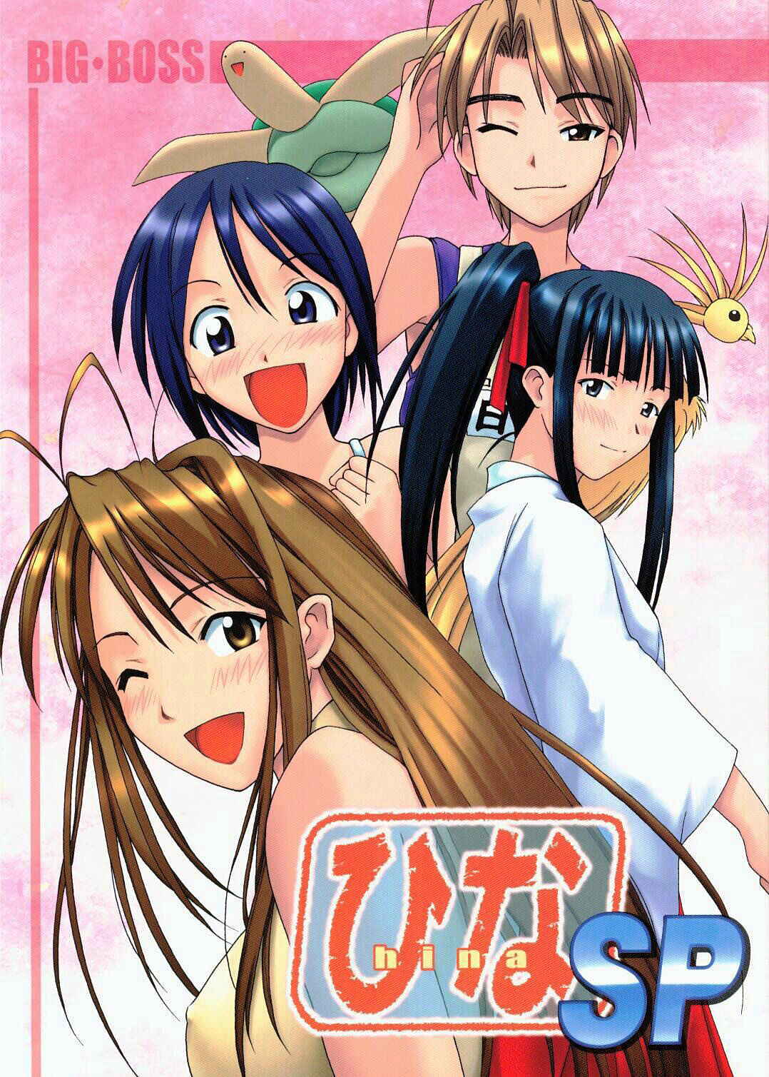 [BIG BOSS (Hontai Bai)] Hina SP (Love Hina) [English] [EHCOVE]