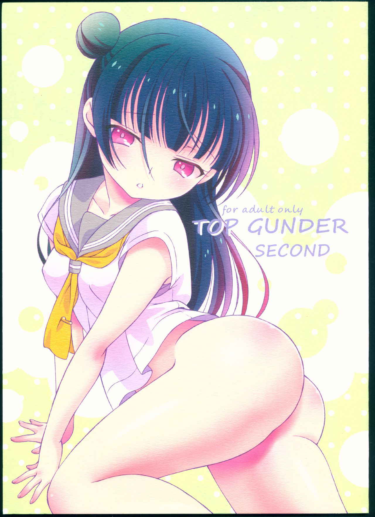 (C90) [Hogero Kikaku (Hogero)] TOP GUNDER SECOND (Love Live! Sunshine!!)