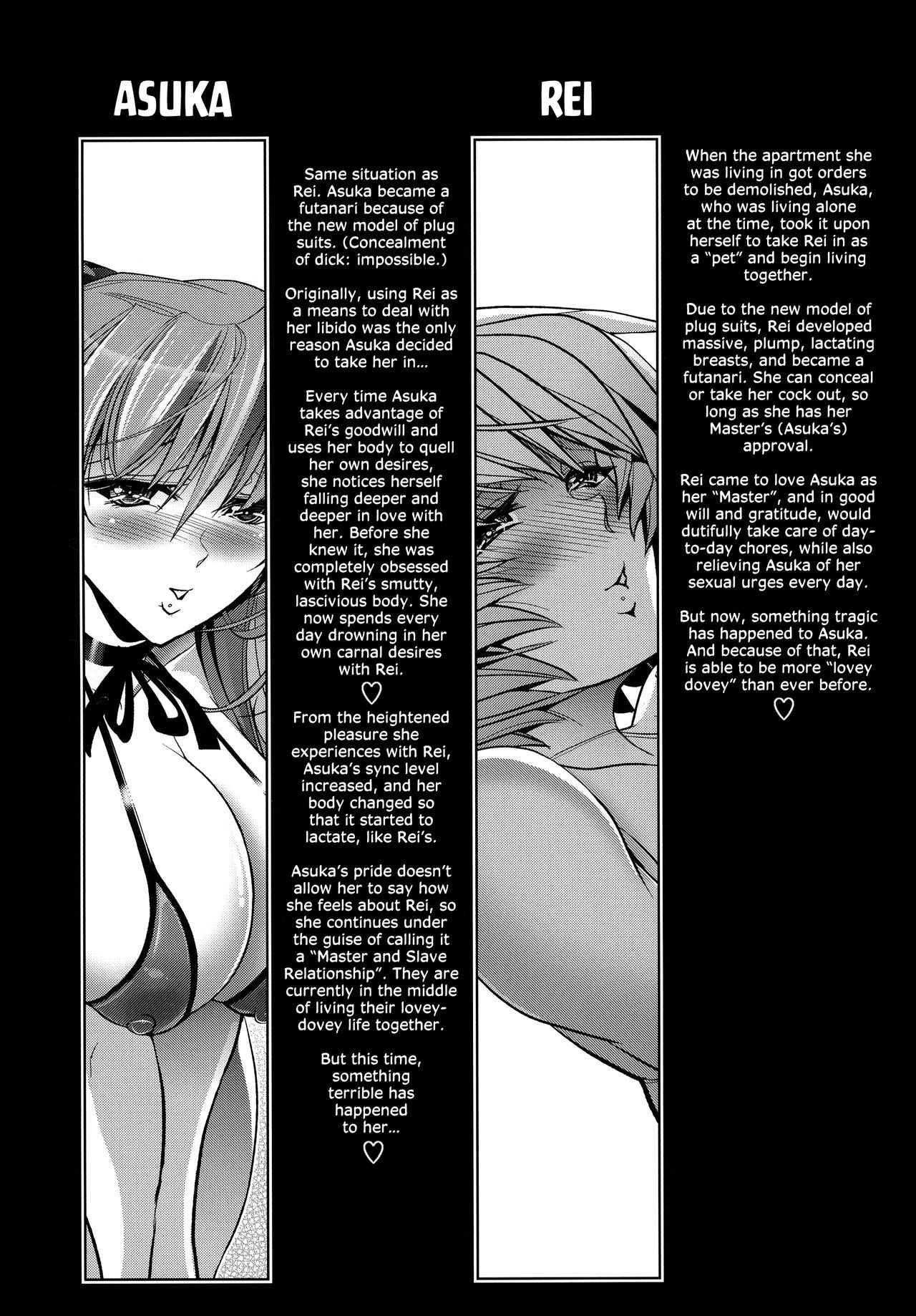 (C92) [Kawaraya Honpo (Kawaraya A-ta)] Lovey Dovey (Neon Genesis Evangelion) [English] =SW=