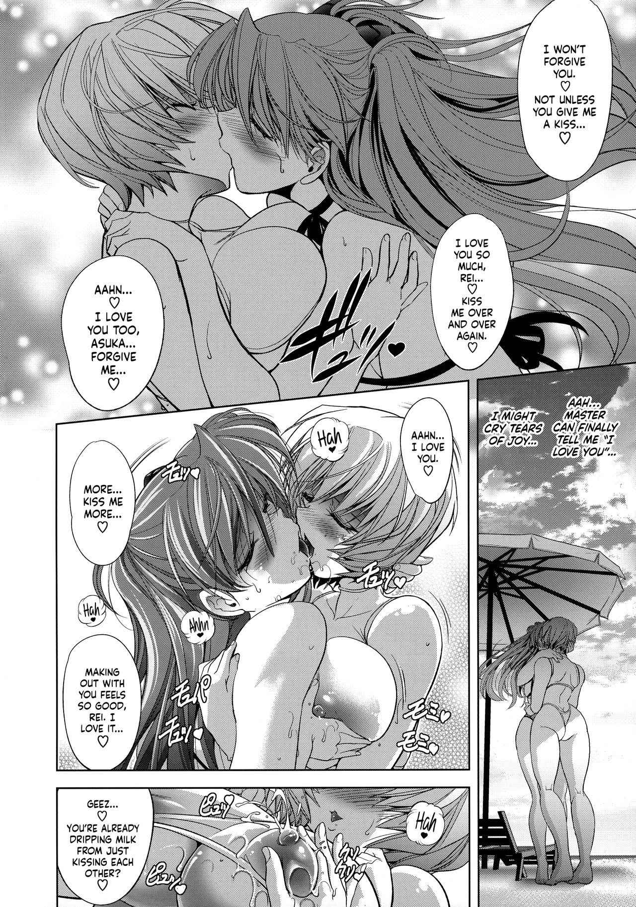 (C92) [Kawaraya Honpo (Kawaraya A-ta)] Lovey Dovey (Neon Genesis Evangelion) [English] =SW=