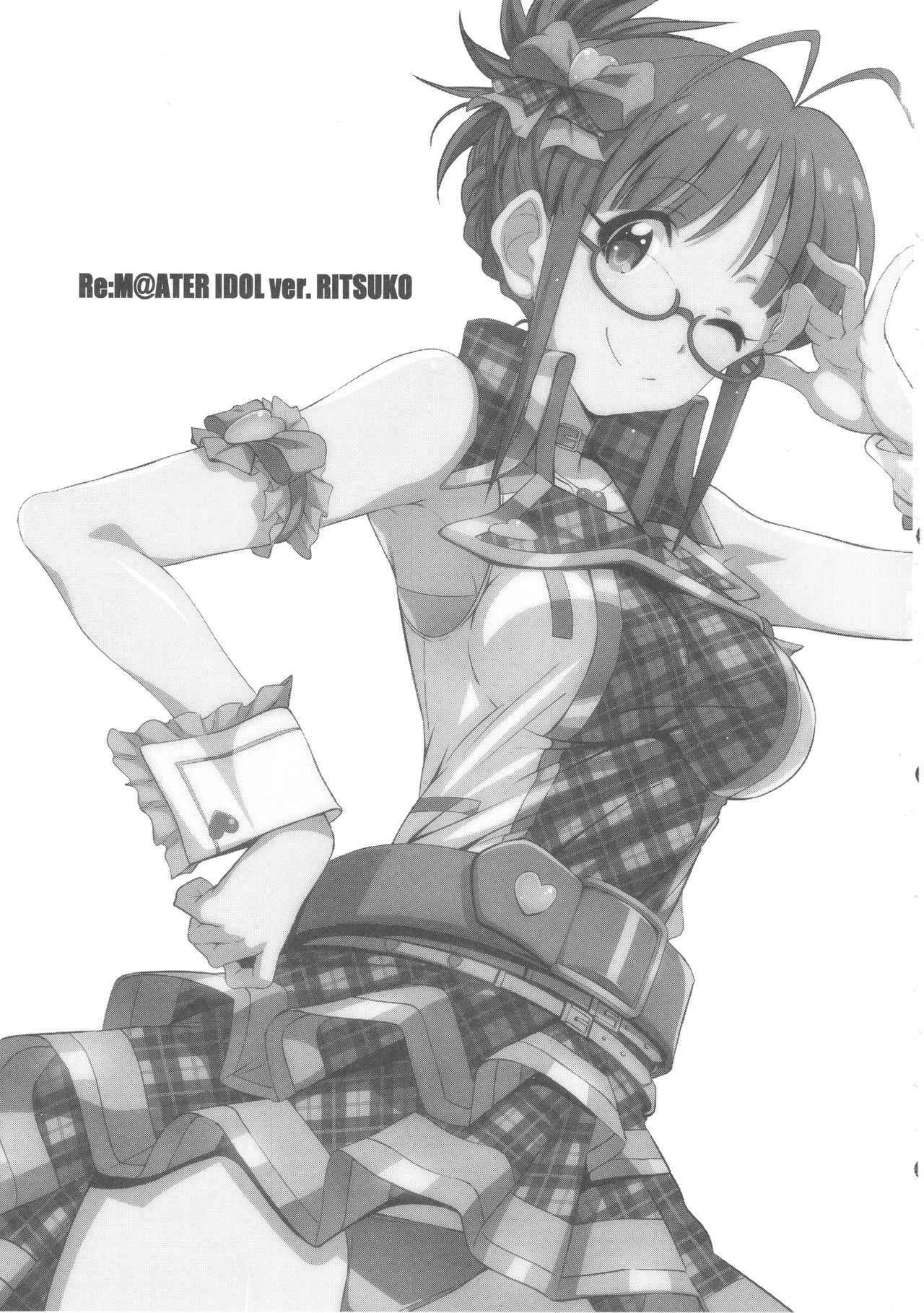 (C93) [Kossorikakuredokoro (Island)] Re:M@STER IDOL ver.RITSUKO (THE iDOLM@STER) [Korean]