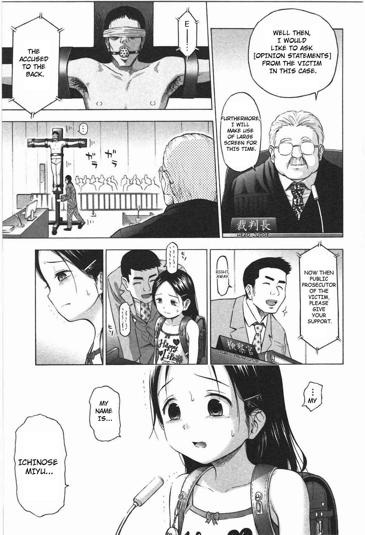 [Quzilax] Loli Saiban to Kenja no Ishi | Loli's Trial and Philosopher's Stone (Loli to Bokurano.) [English] [Toyo Trans]