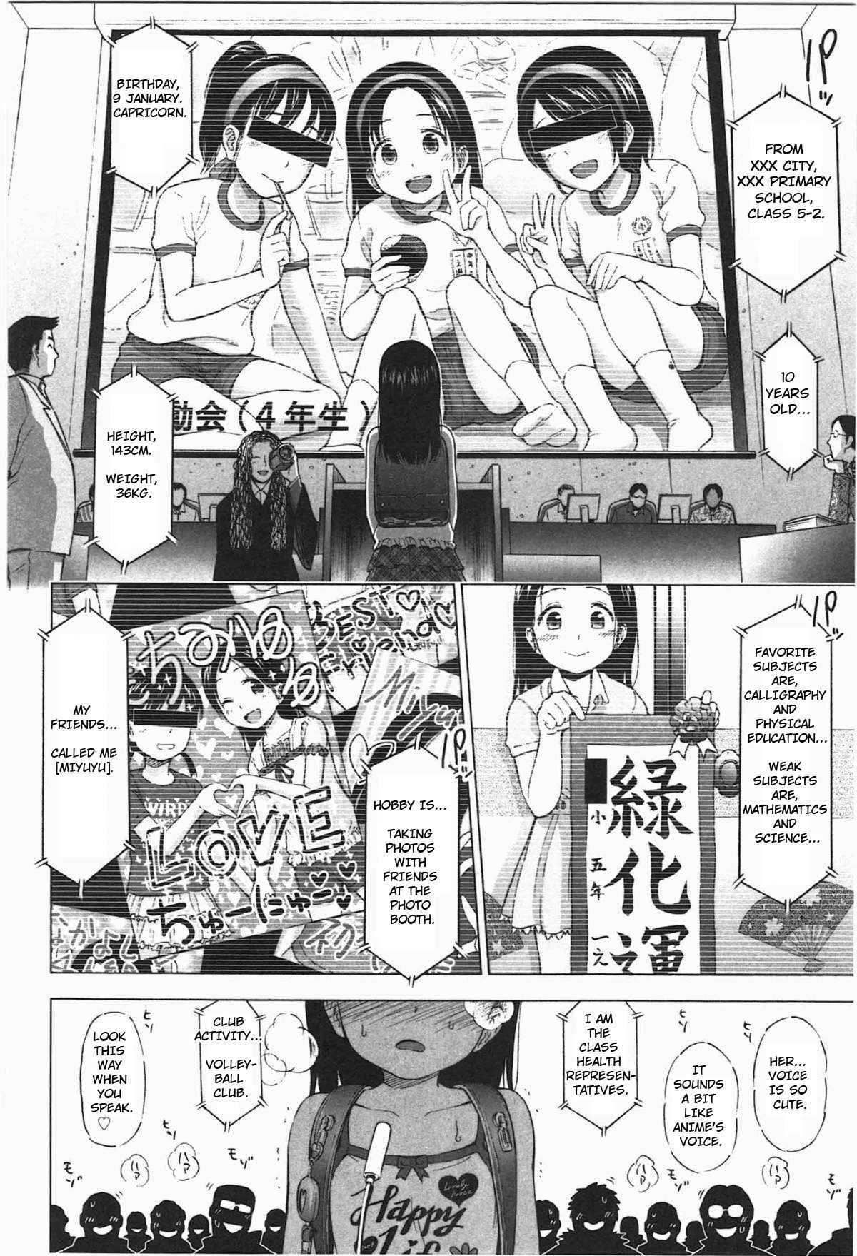 [Quzilax] Loli Saiban to Kenja no Ishi | Loli's Trial and Philosopher's Stone (Loli to Bokurano.) [English] [Toyo Trans]