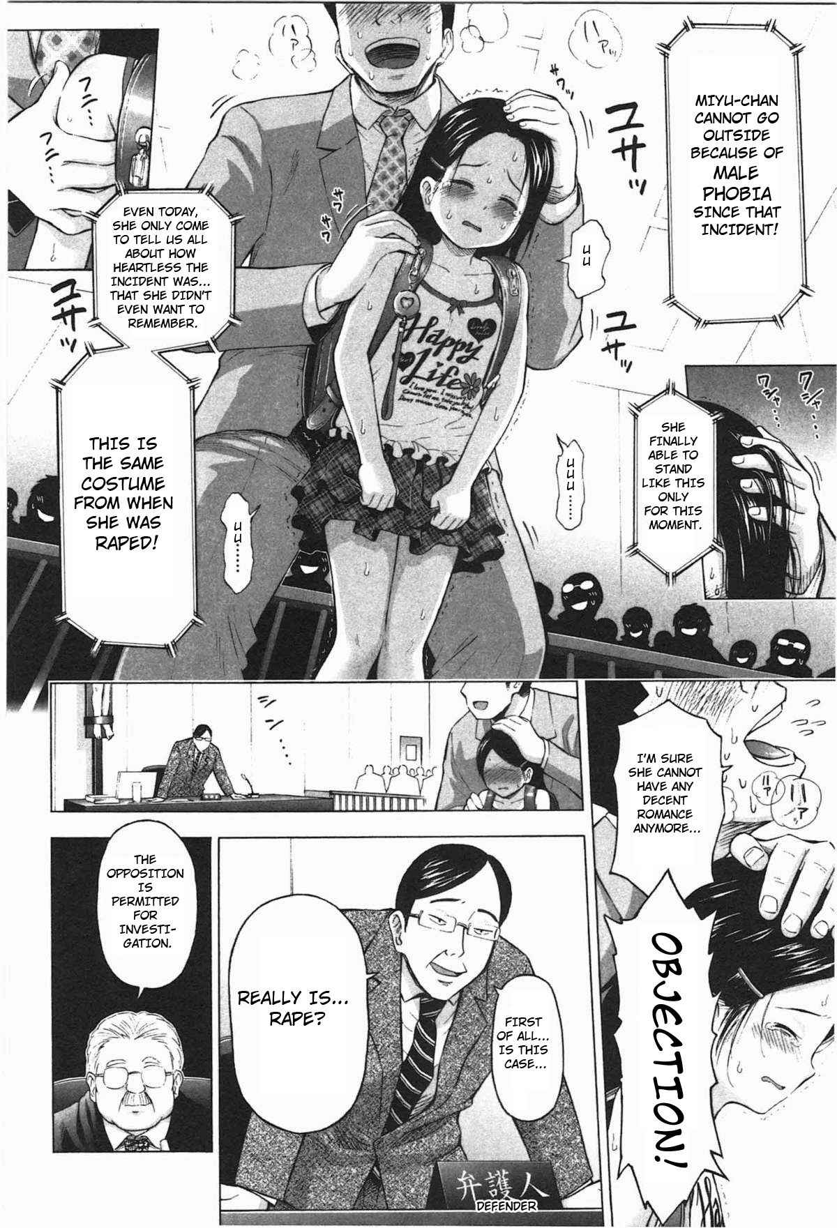 [Quzilax] Loli Saiban to Kenja no Ishi | Loli's Trial and Philosopher's Stone (Loli to Bokurano.) [English] [Toyo Trans]