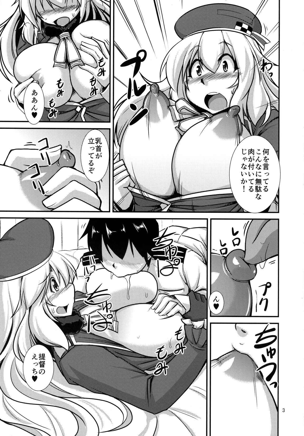 (C85) [ENNUI (Nokoppa)] Atago-chan to Yakan Enshuu (Kantai Collection -KanColle-)