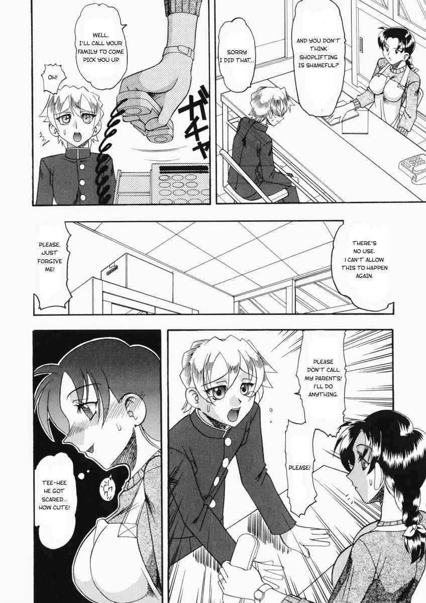 [Mokkouyou Bond] Tsumi to Batsu | Crime and Punishment (Onee-sama wa Shota Shikou) [English] {Carla Sweet}