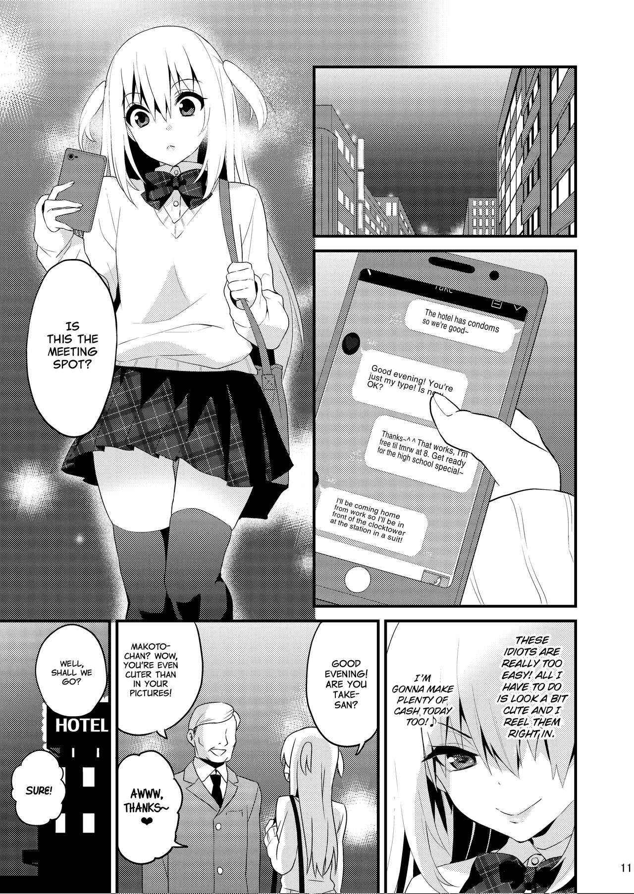 [Onsoku Ebifly (Lew)] Seikatsu Shidou Shojo Bitch na Otokonoko o Zecchou Kyousei [English] =White Symphony= [Digital]