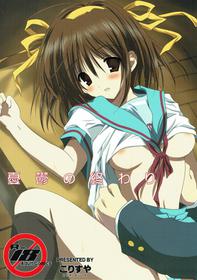 (C75) [KORISUYA (Korisu)] Yuuutsu no Owari (Suzumiya Haruhi no Yuuutsu)