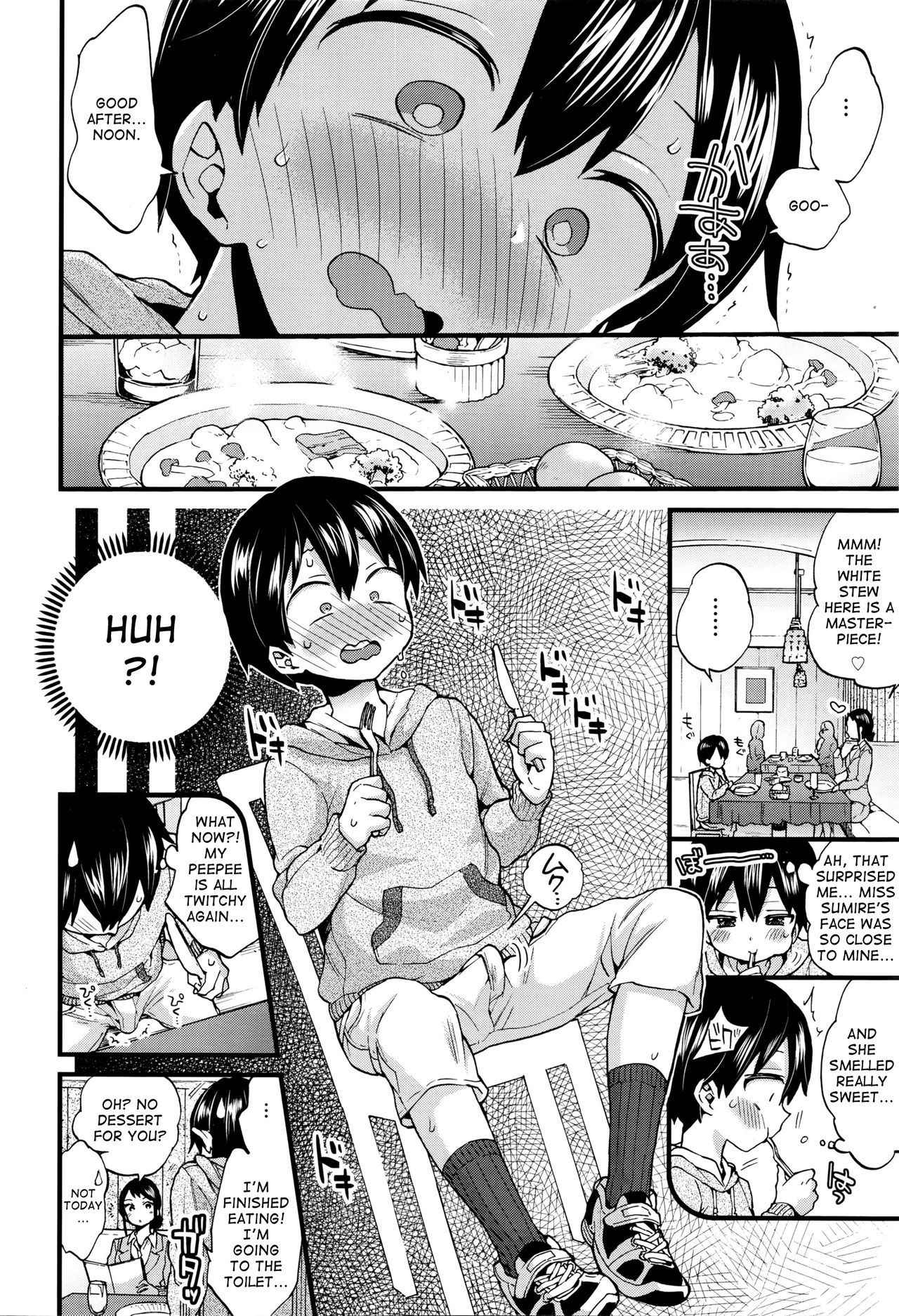 [Morishima Kon] Naisho no Gohoushi (COMIC Tenma 2016-04) [English] [Kusojiji]