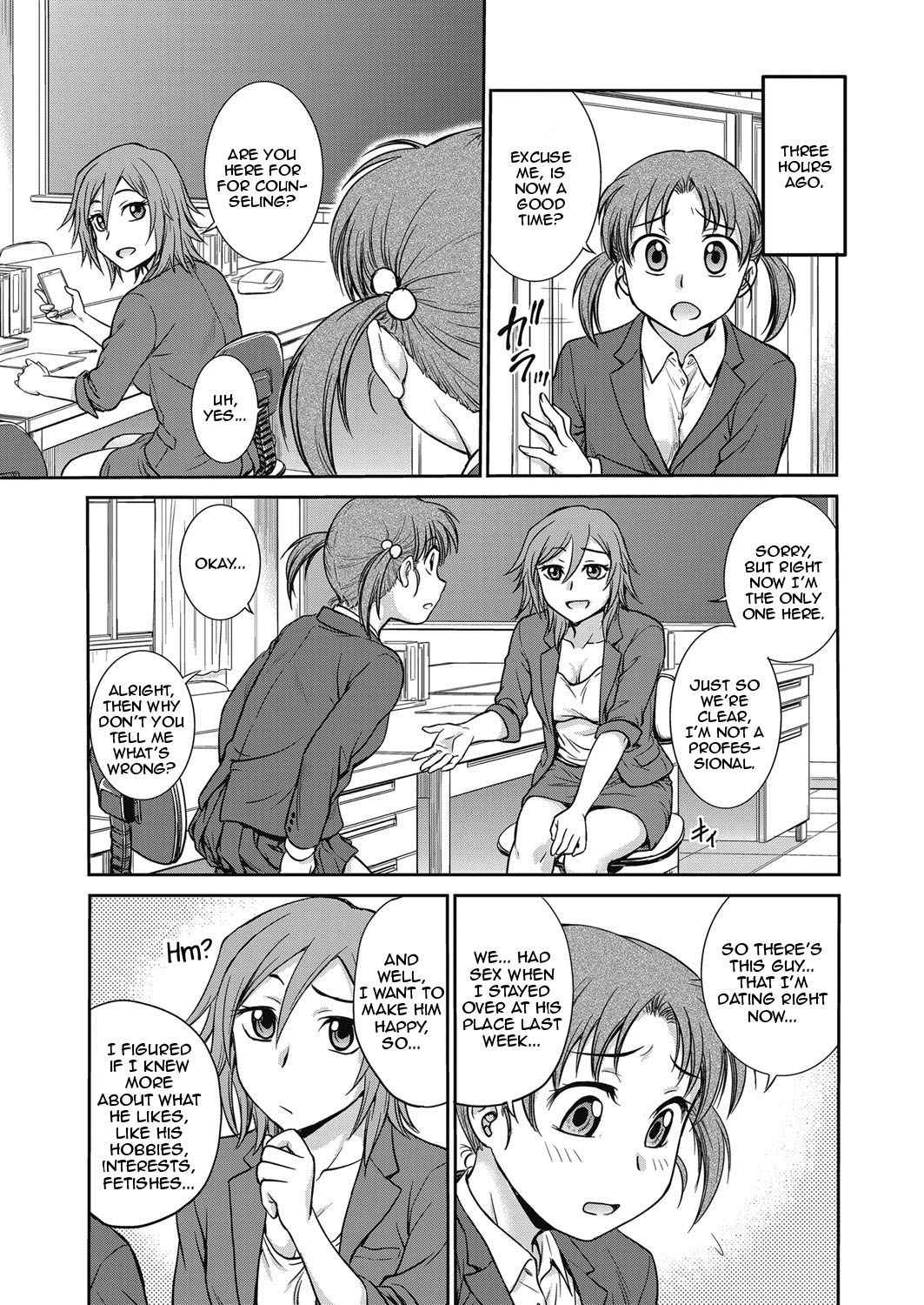 [Funabori Nariaki] Choukyou Soudanshitsu | The Sexual Guidance Room Chapter 4 (Web Manga Bangaichi Vol. 3) [English] [Zero Translations]