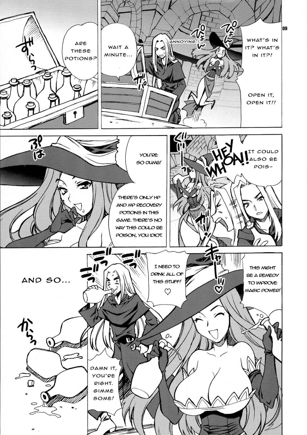 (COMIC1☆7) [SHALLOT COCO (Yukiyanagi)] Yukiyanagi no Hon 31 Majo to Reiyaku (Dragon's Crown) [English] [Studio Shiny Chariot]