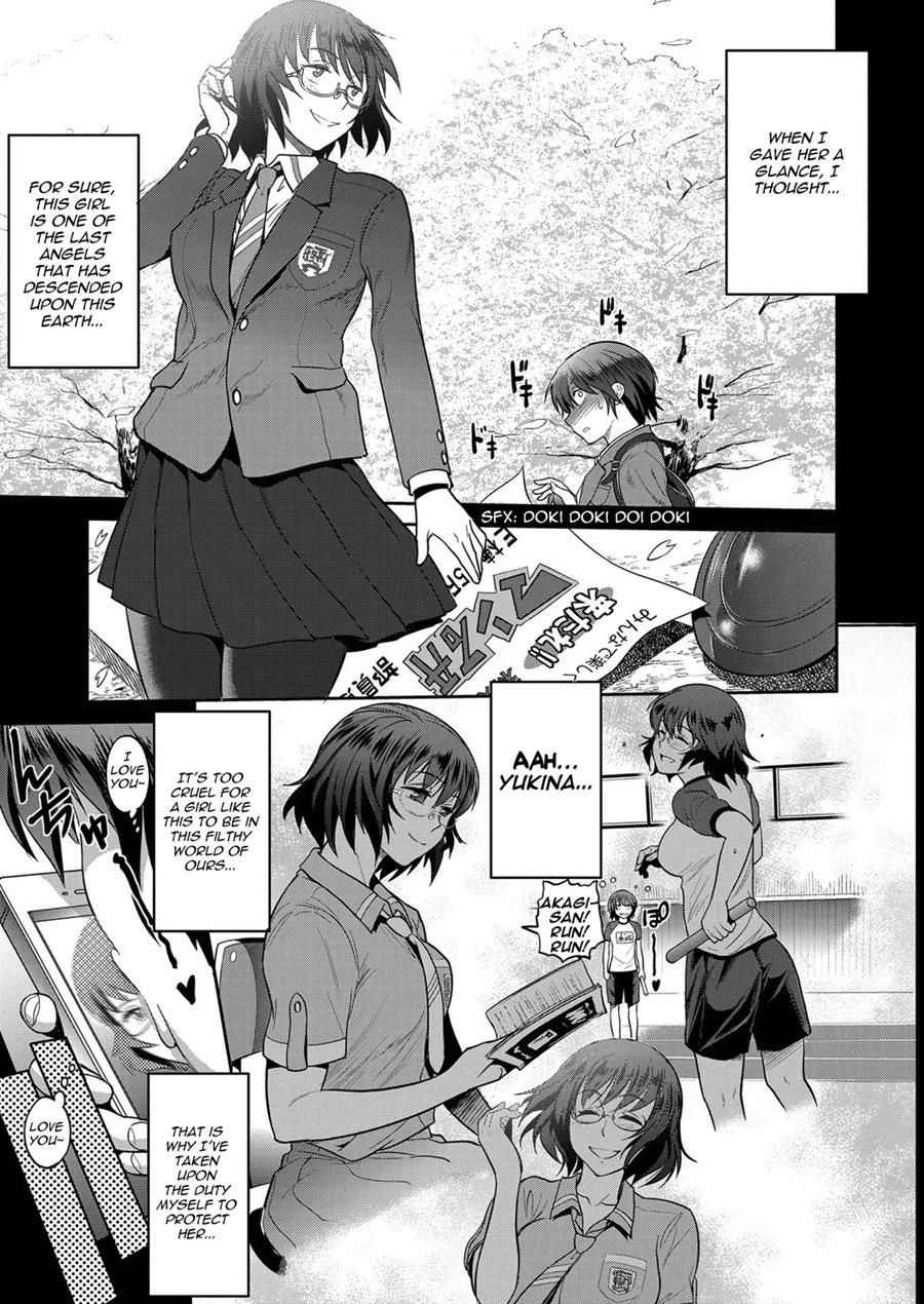 [DISTANCE] Joshi Luck! ~2 Years Later~ Ch. 5 (COMIC ExE 08) [English] [cedr777] [Digital]