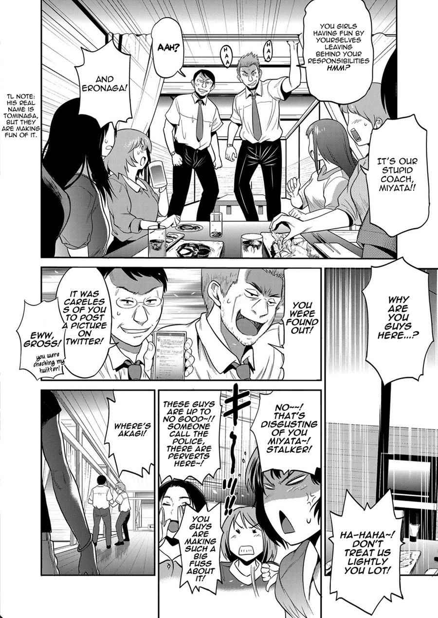 [DISTANCE] Joshi Luck! ~2 Years Later~ Ch. 6 (COMIC ExE 09) [English] [cedr777] [Digital]