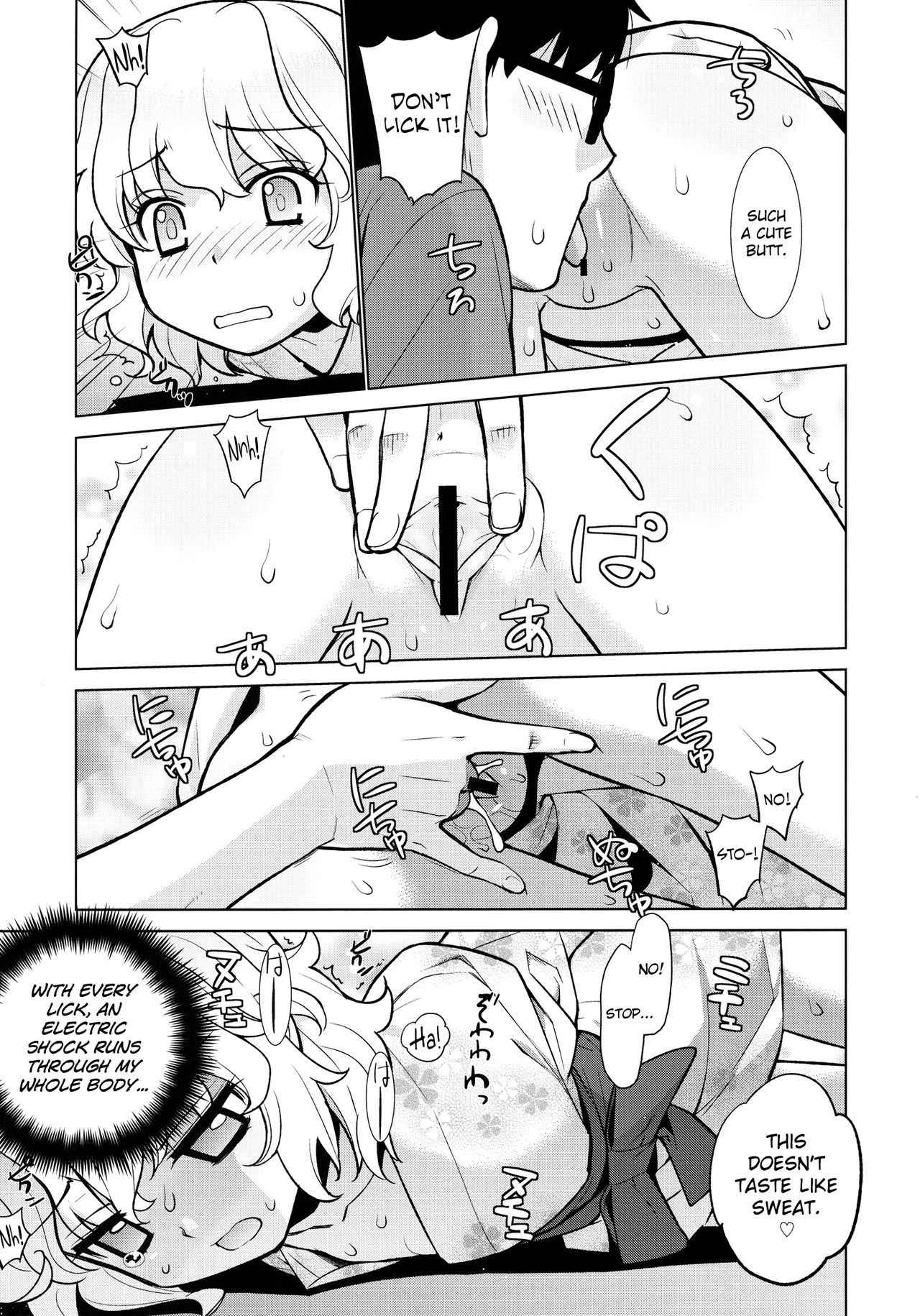 (C80) [Yaya Hinata-ya (Yaya Hinata)] Kanara-sama no Nichijou Roku (Tonari no Miko-san wa Minna Warau) [English] [biribiri]