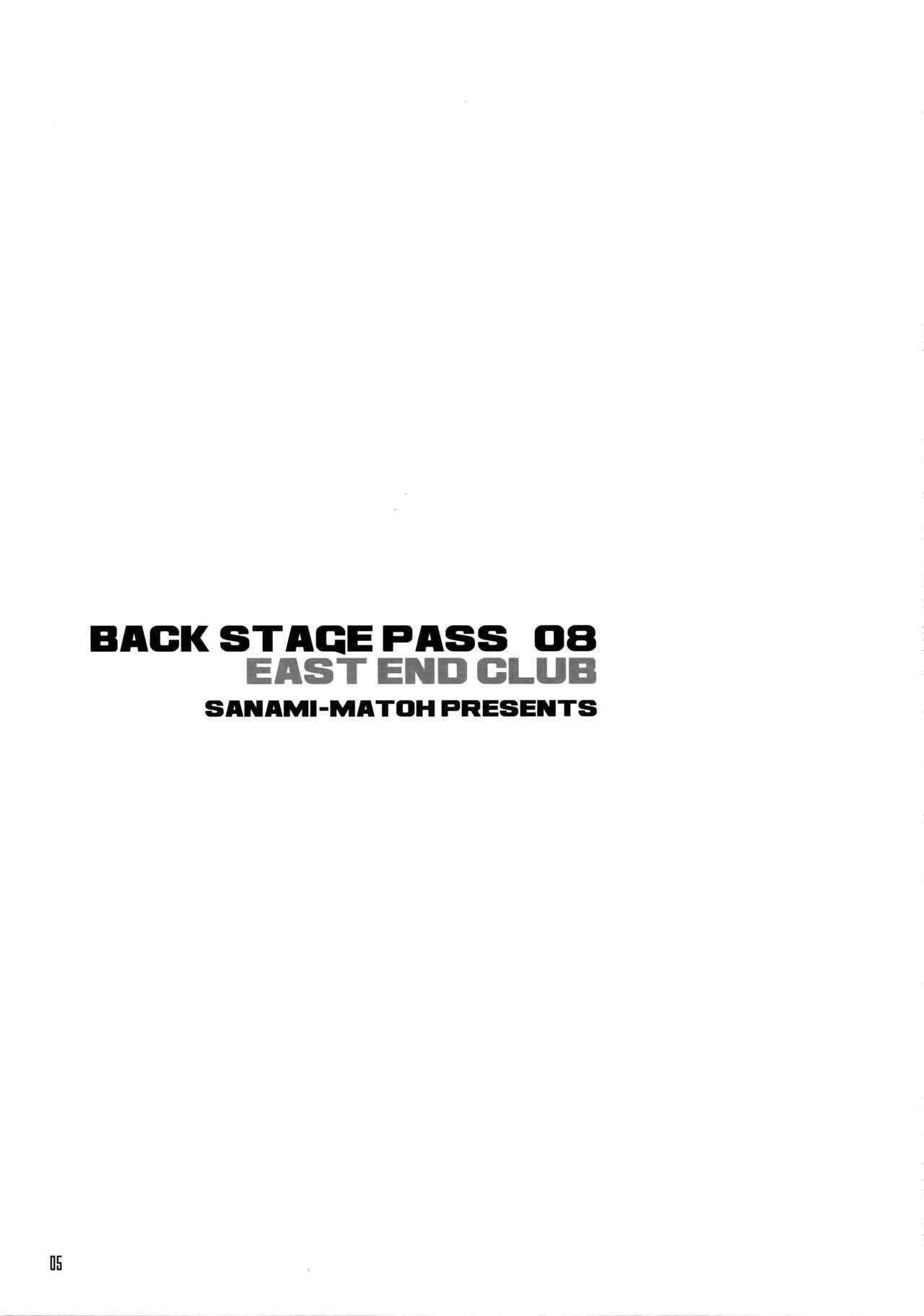 (C92) [East End Club (Matoh Sanami)] BACK STAGE PASS 08