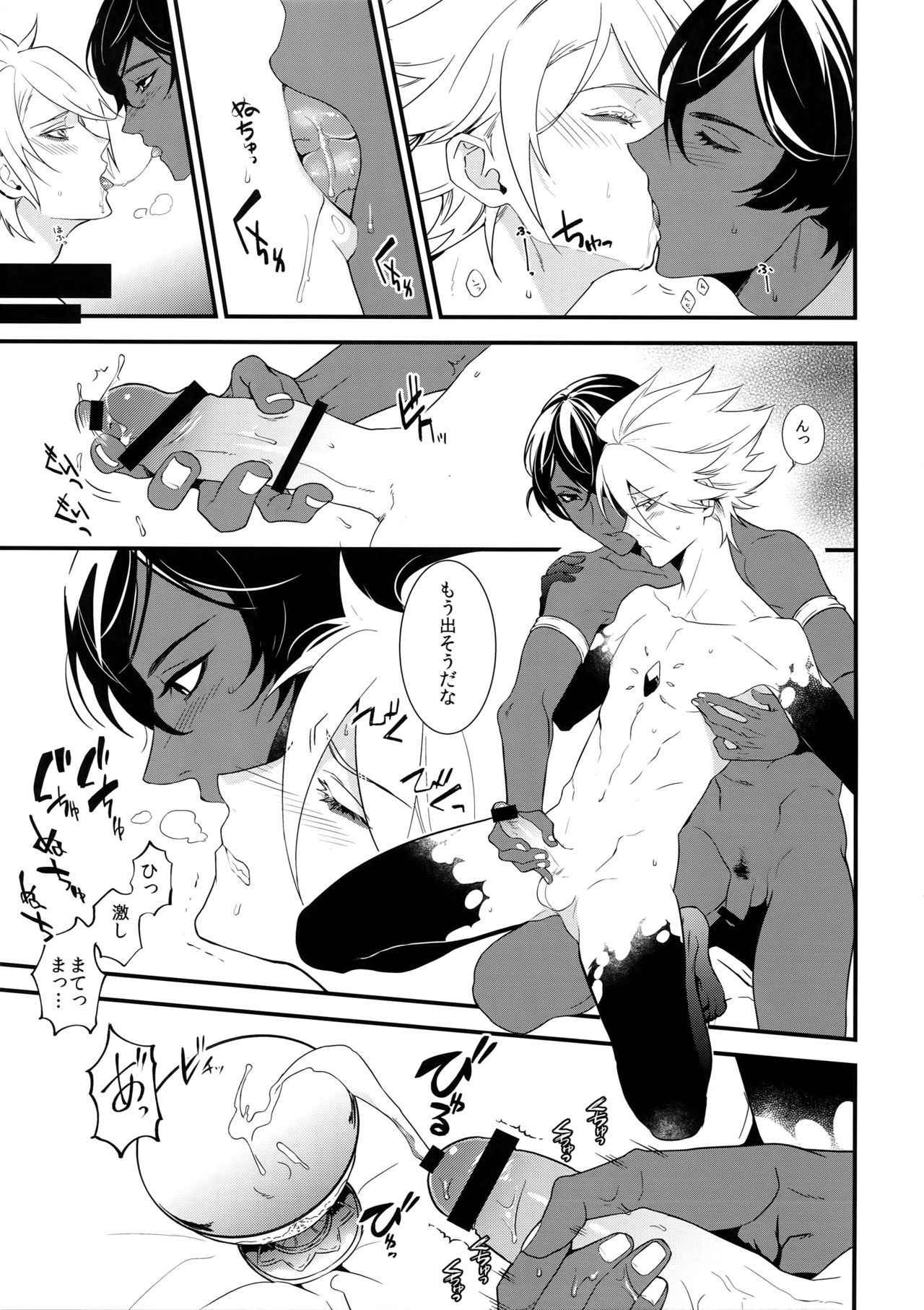 (Dai 11-ji ROOT4to5) [Zuwaiganijamaika (kani)] Seihai Sex Sensou (Fate/Grand Order)