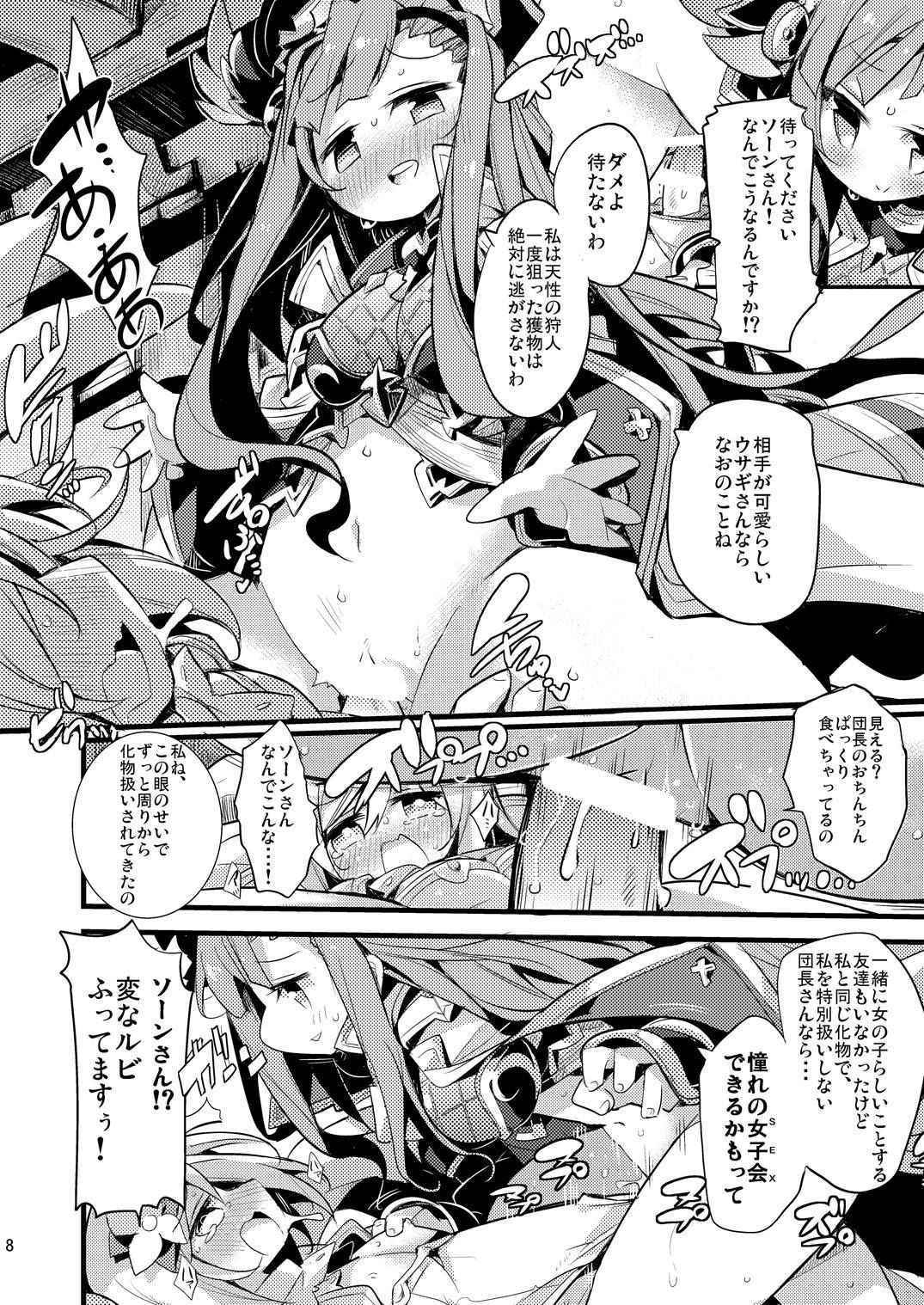 (C91) [HEGURiMURAYAKUBA (Yamatodanuki)] Usagi Danchou wa Juttens o Subeshi Mono (Granblue Fantasy)