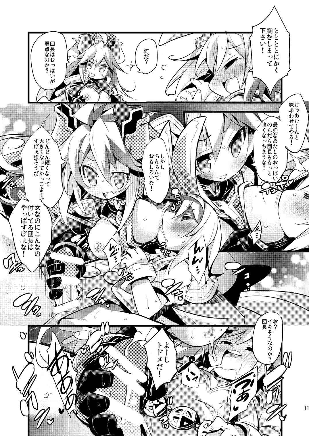 (C91) [HEGURiMURAYAKUBA (Yamatodanuki)] Usagi Danchou wa Juttens o Subeshi Mono (Granblue Fantasy)