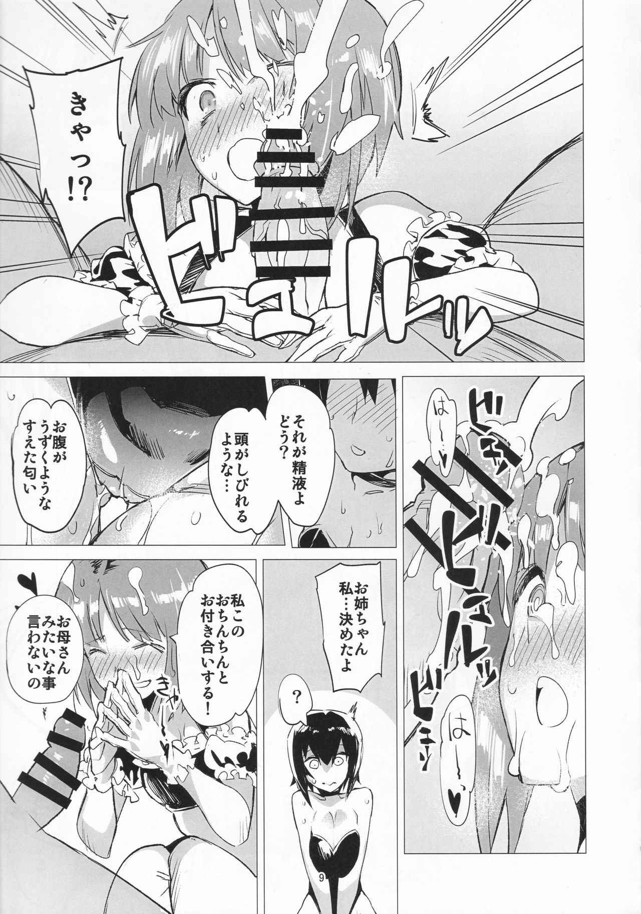 (COMIC1☆11) [Derashine Can (Fujiya)] PANZER DANGER ~It’s Mophin Time~ (Girls und Panzer)