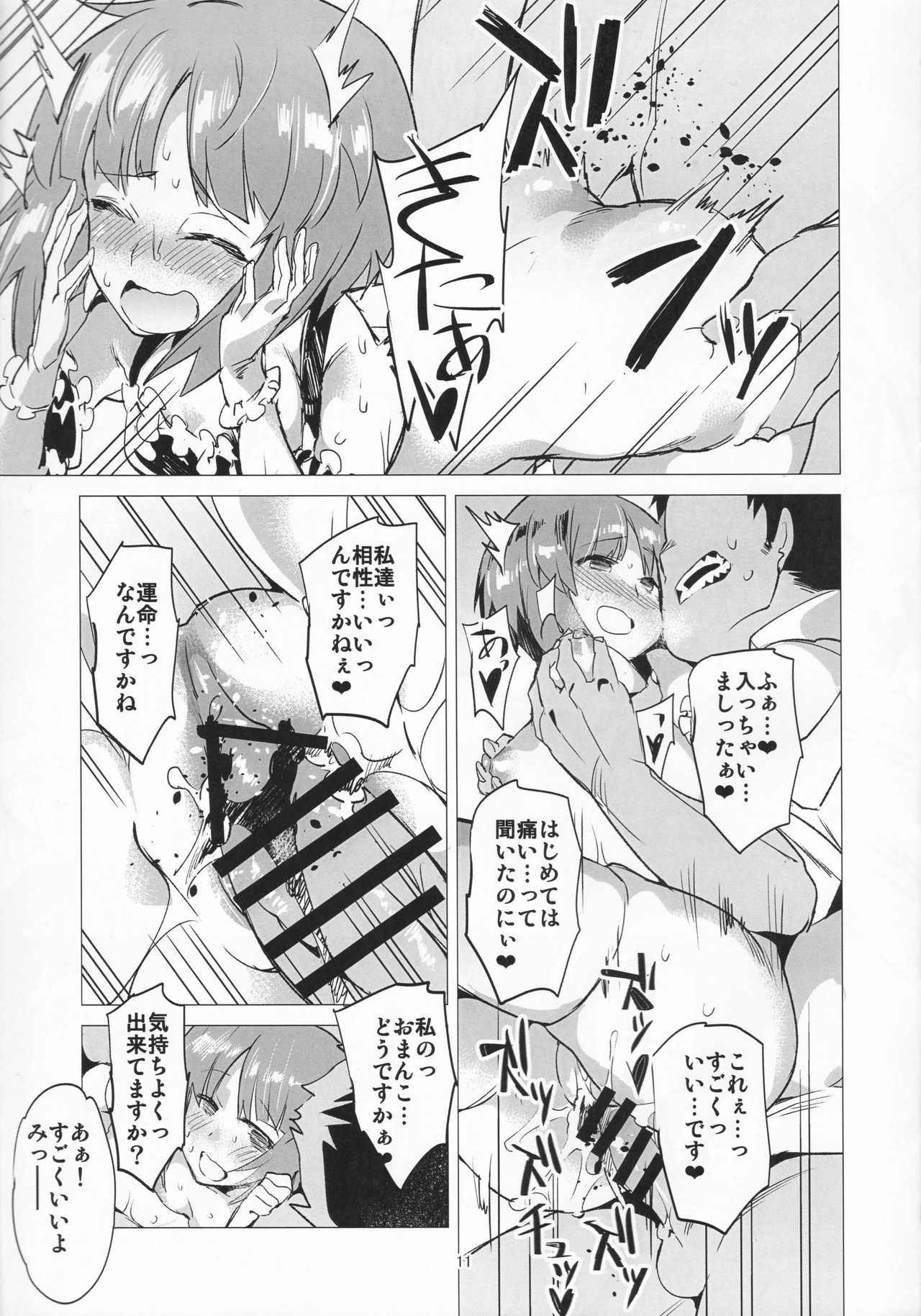 (COMIC1☆11) [Derashine Can (Fujiya)] PANZER DANGER ~It’s Mophin Time~ (Girls und Panzer)