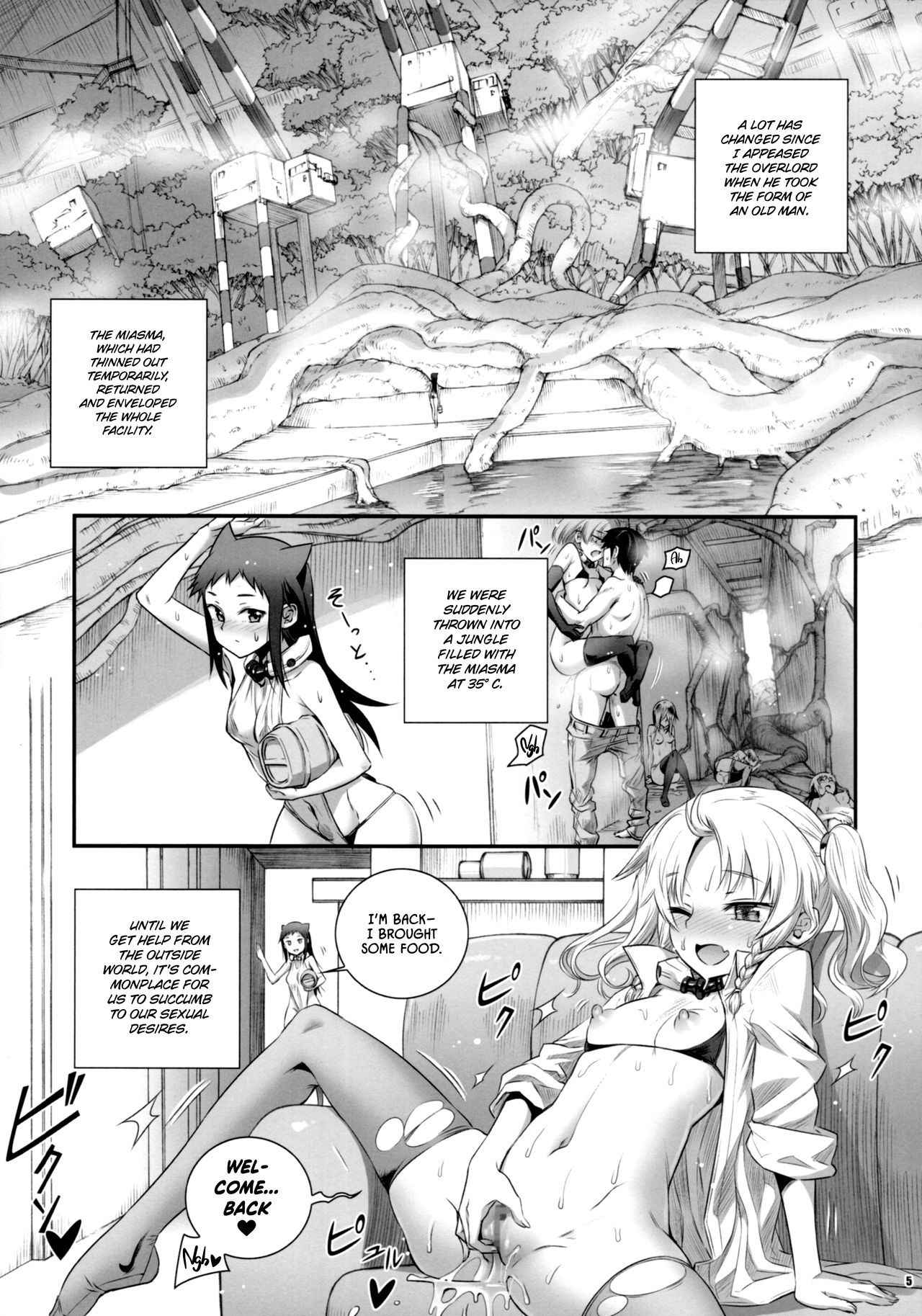 (C93) [Aneko no Techo (Koume Keito)] Cocytus no Atatamekata 3K [English] =White Symphony=