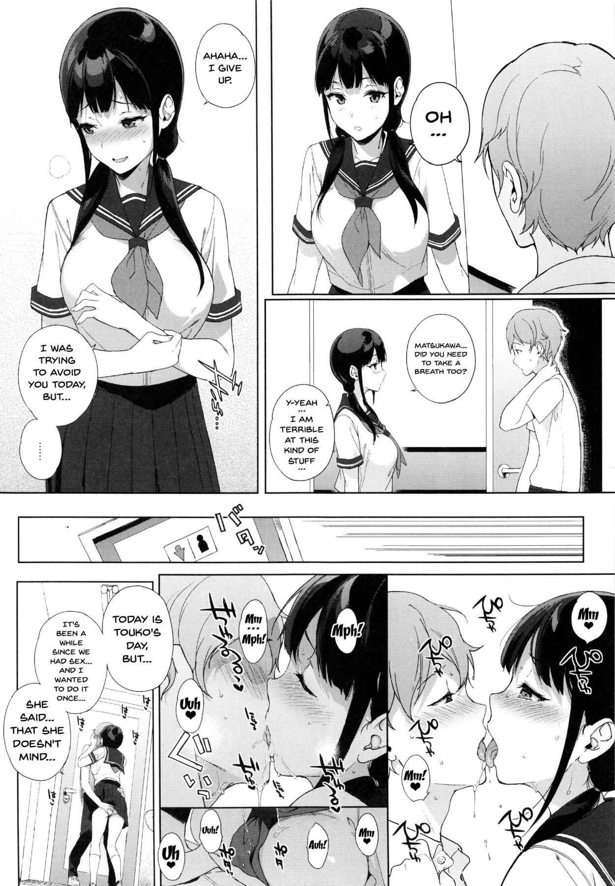 (C92) [NANIMOSHINAI (Sasamori Tomoe)] Succubus Stayed Life 6 [English] {doujins.com}