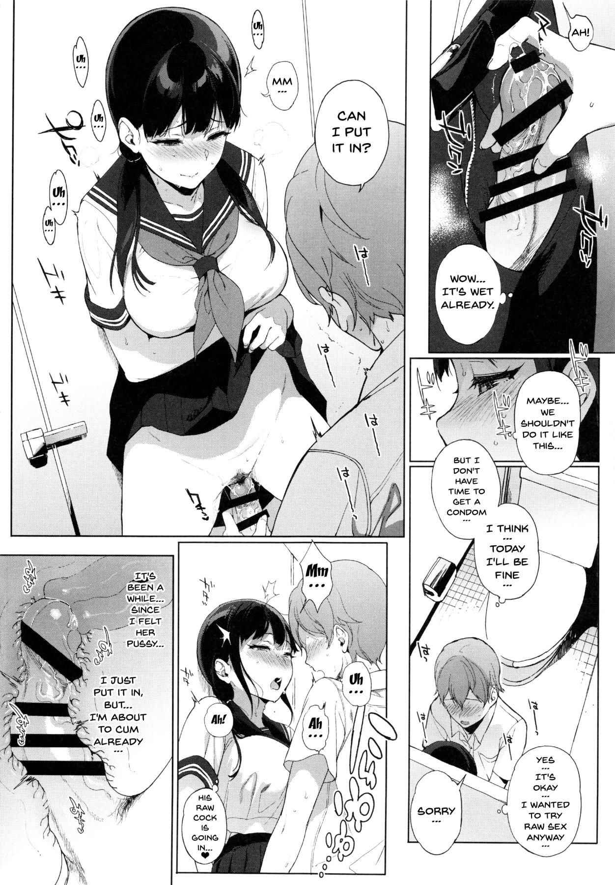 (C92) [NANIMOSHINAI (Sasamori Tomoe)] Succubus Stayed Life 6 [English] {doujins.com}