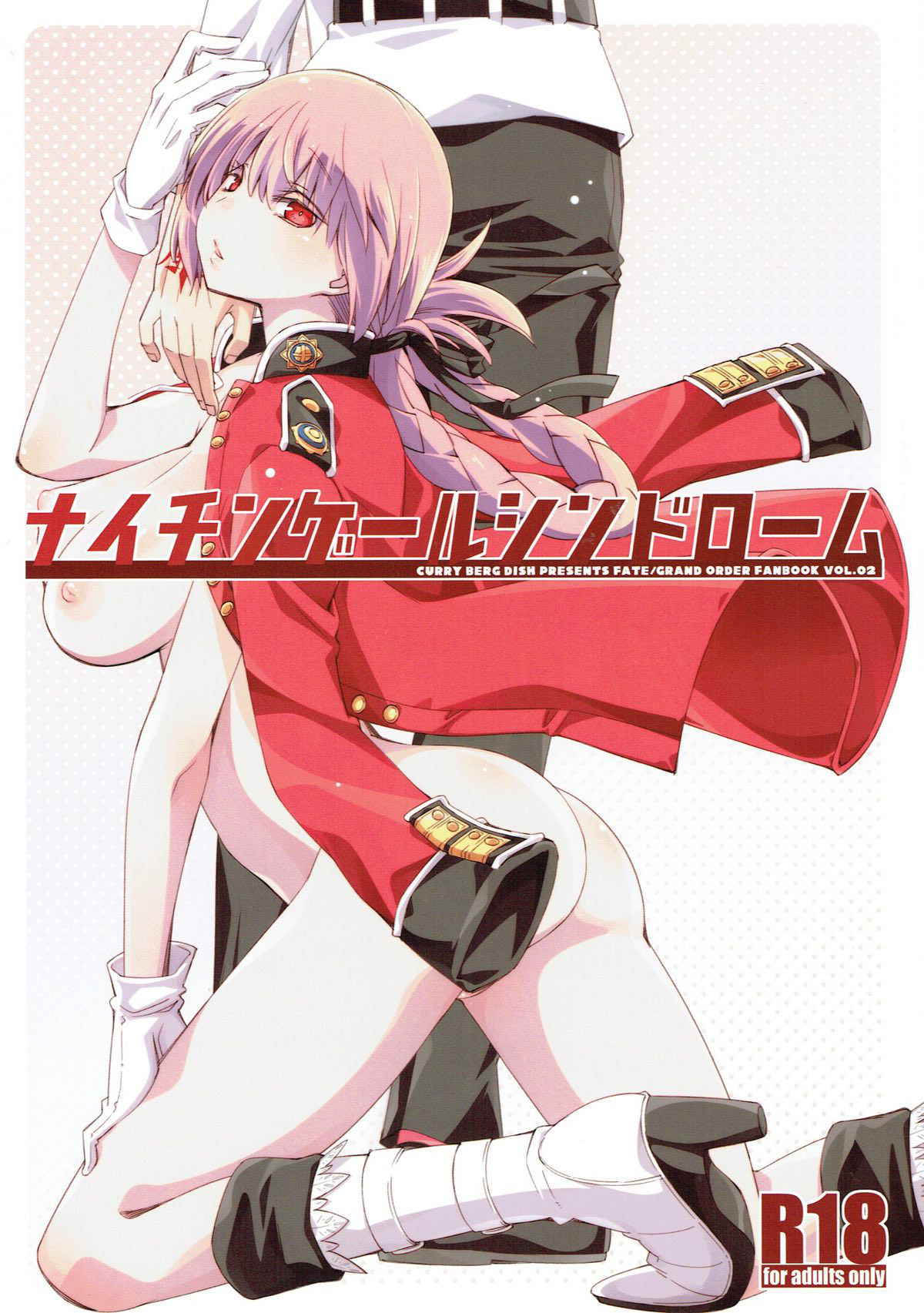 (C93) [Curry Berg Dish (Mikage)] Nightingale Syndrome (Fate/Grand Order)