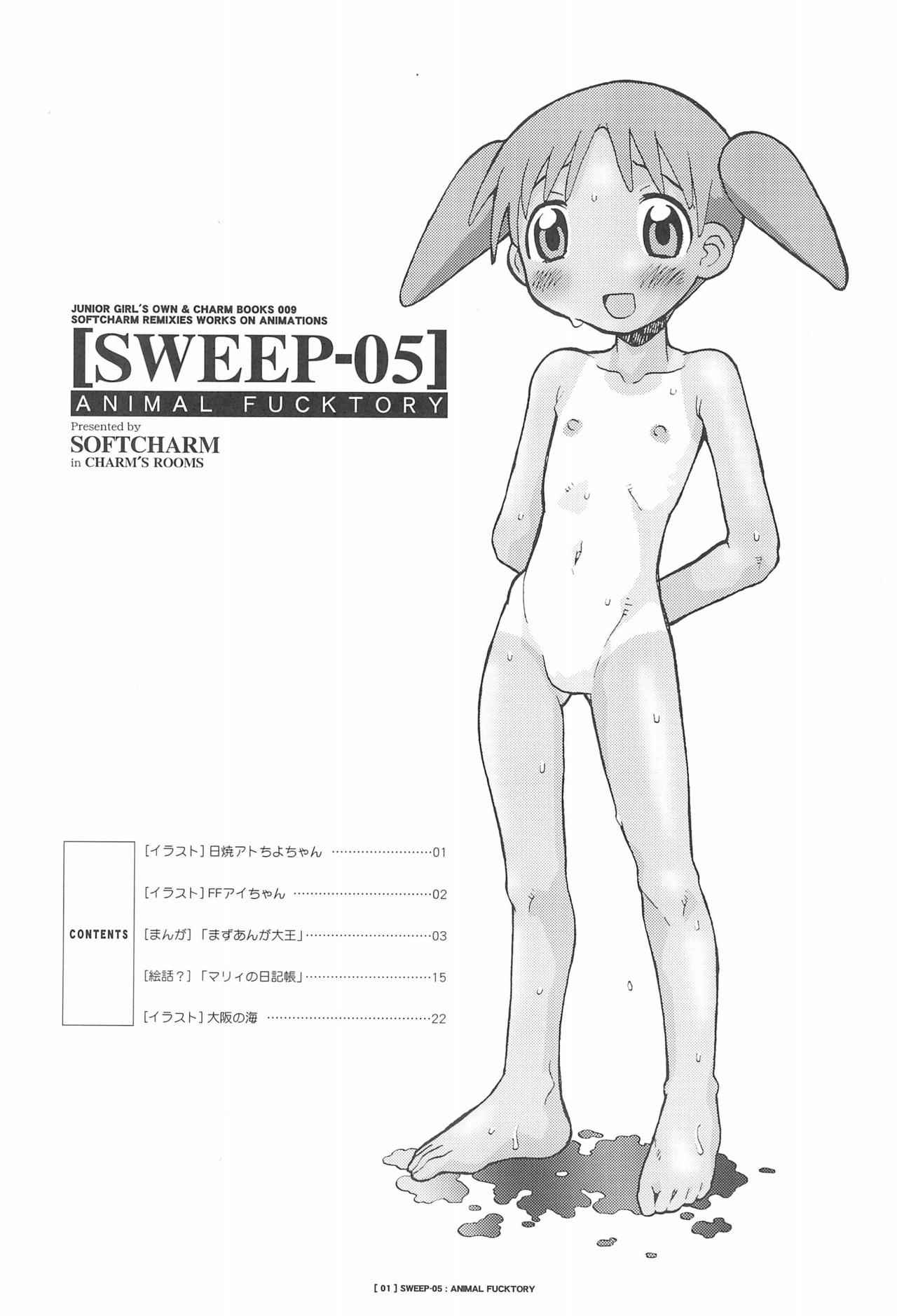 (SC15) [CHARM BOOKS (SOFTCHARM)] SWEEP-05 ANIMAL FUCKTORY (Azumanga Daioh)