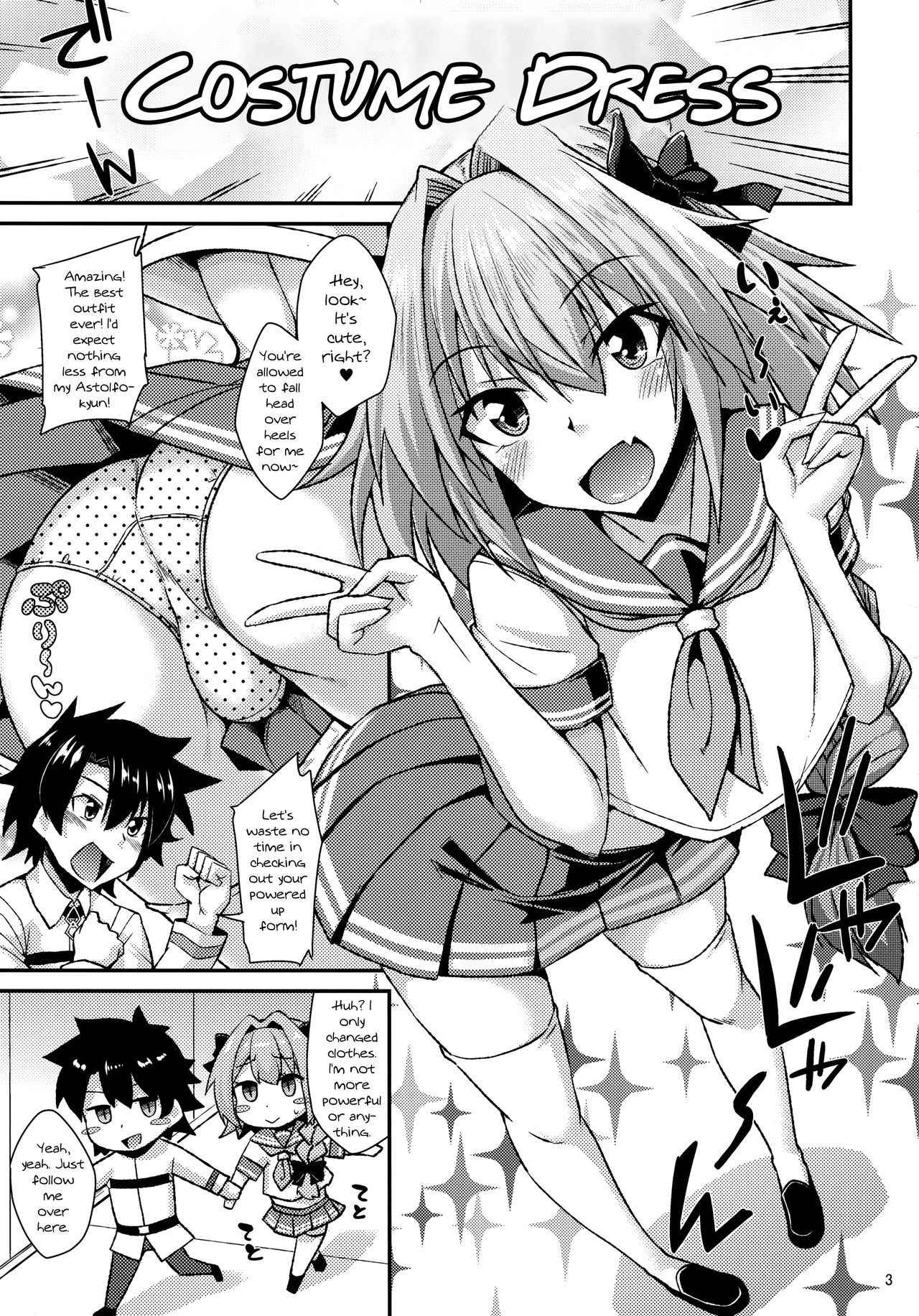 (COMIC1☆12) [ENNUI (Nokoppa)] Risei Daibakuhatsu! (Fate Grand Order) [English] [mysterymeat3]