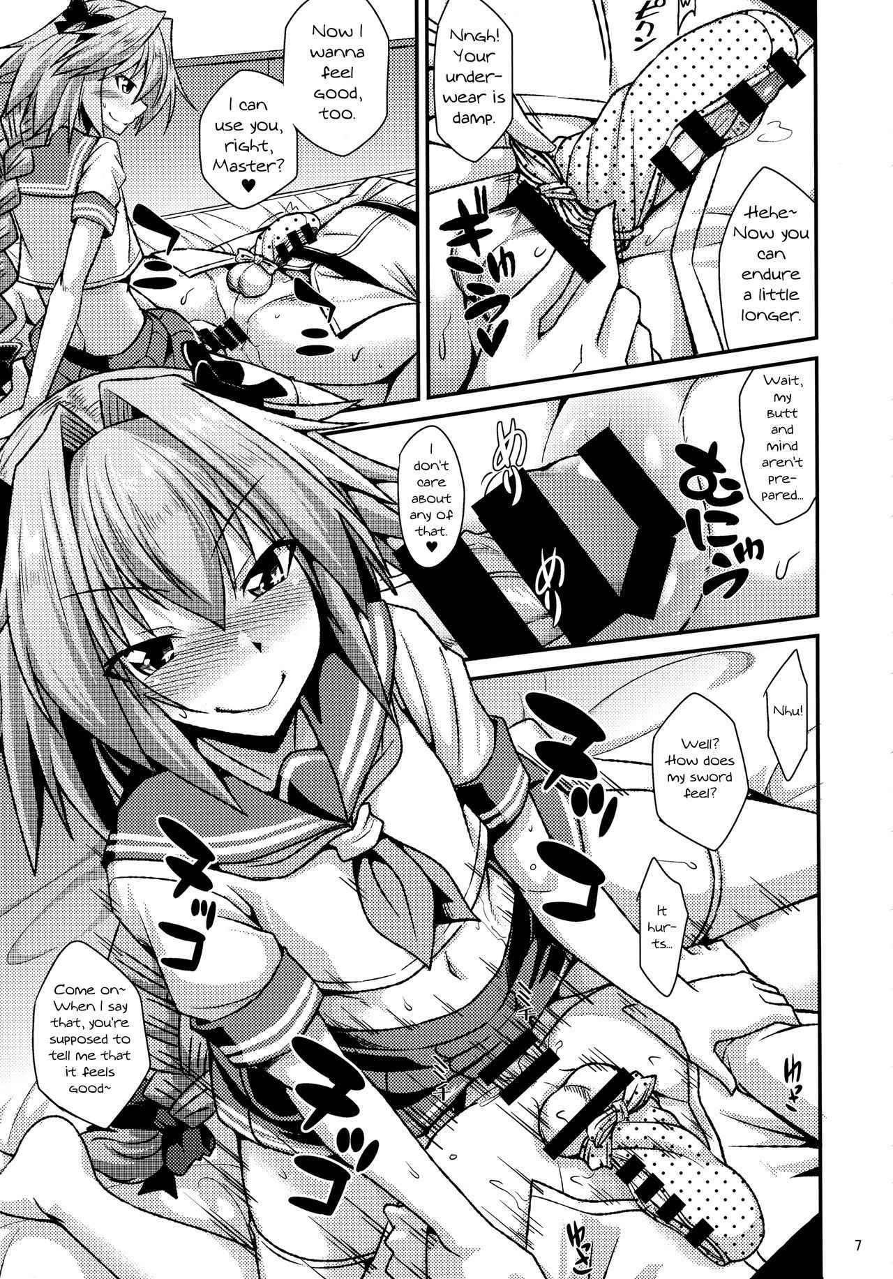 (COMIC1☆12) [ENNUI (Nokoppa)] Risei Daibakuhatsu! (Fate Grand Order) [English] [mysterymeat3]