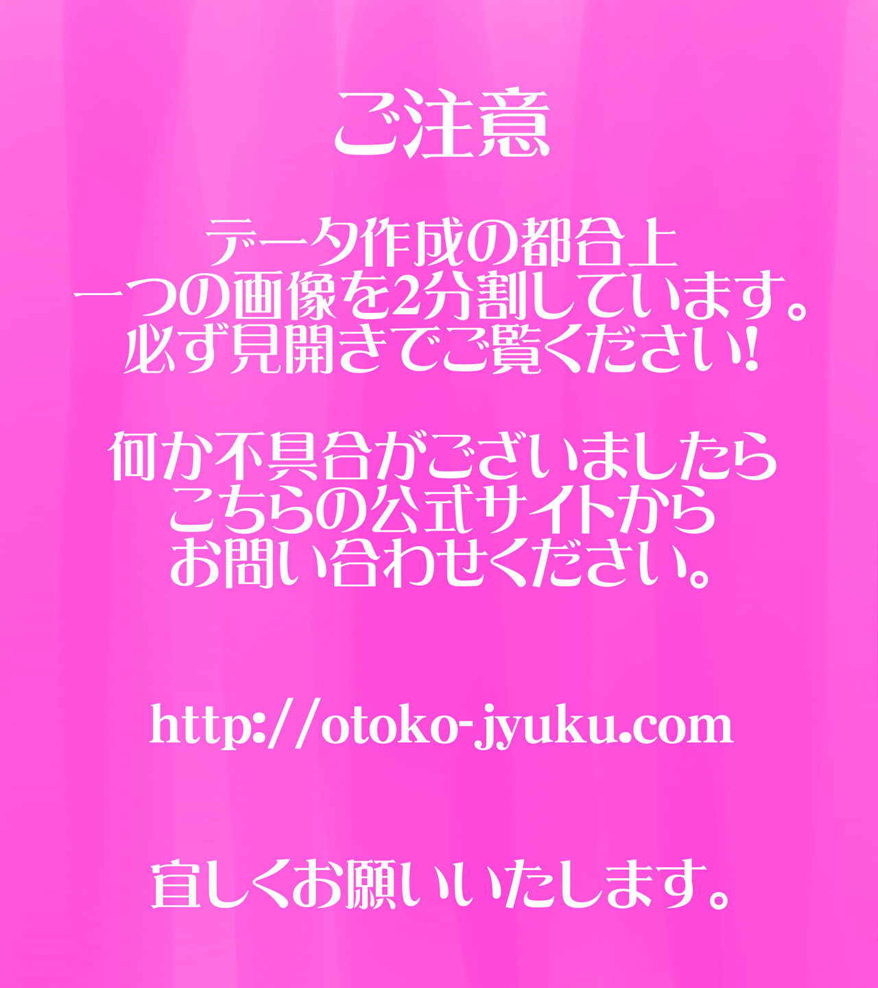 [エッチな体験談告白投稿男塾]ごめんね、今日のデート行けなくなっちゃった。（元AV男優教師のキモ山先生改良版）