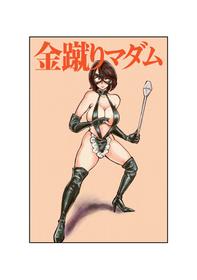 [Pecan (Makunouchi)] Kinkeri Madam | Kick-in-the-Balls Madam [English] [Tigoris Translates]