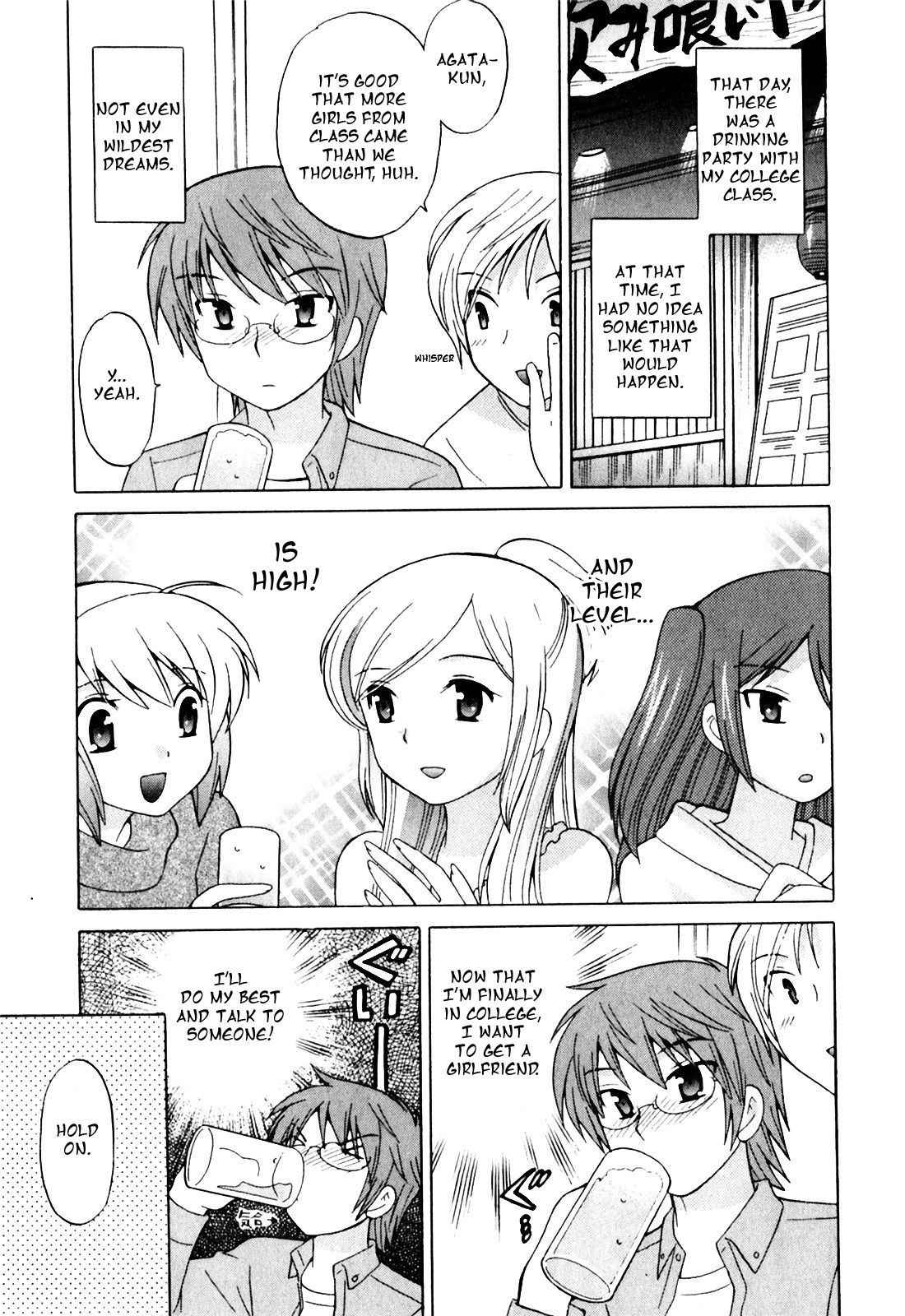 [Kotono Wakako] Classmate wa Ore no Yome! 1 - The classmate is my bride! [English] [Black Chronicle]