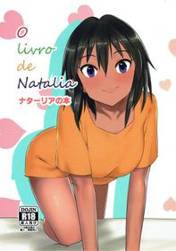 (C92) [Pettan Doujou (PettanP, Banji Komu)] O livro de Natalia - Natalia no Hon (THE IDOLM@STER CINDERELLA GIRLS)