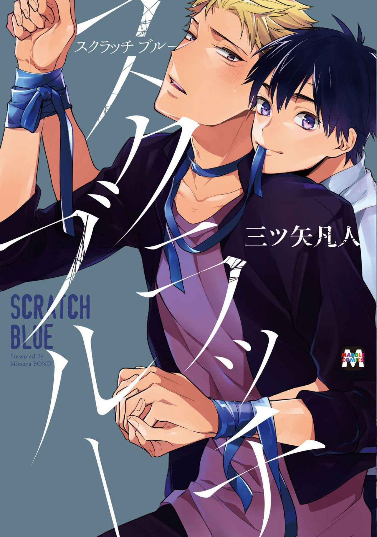 [Mitsuya Bond] Scratch Blue