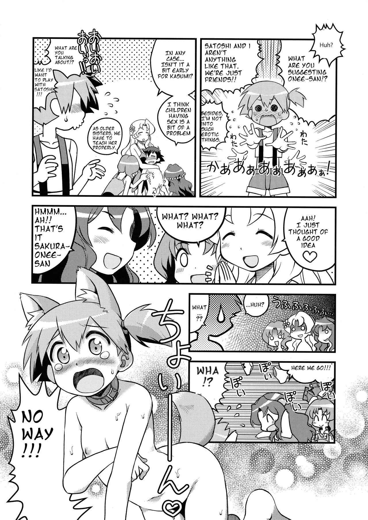 (COMIC1☆11) [Utahime (Izumi Masashi)] Kasumi no Wanwan Friends (Pokémon) [English] [BadGoogleTrans]