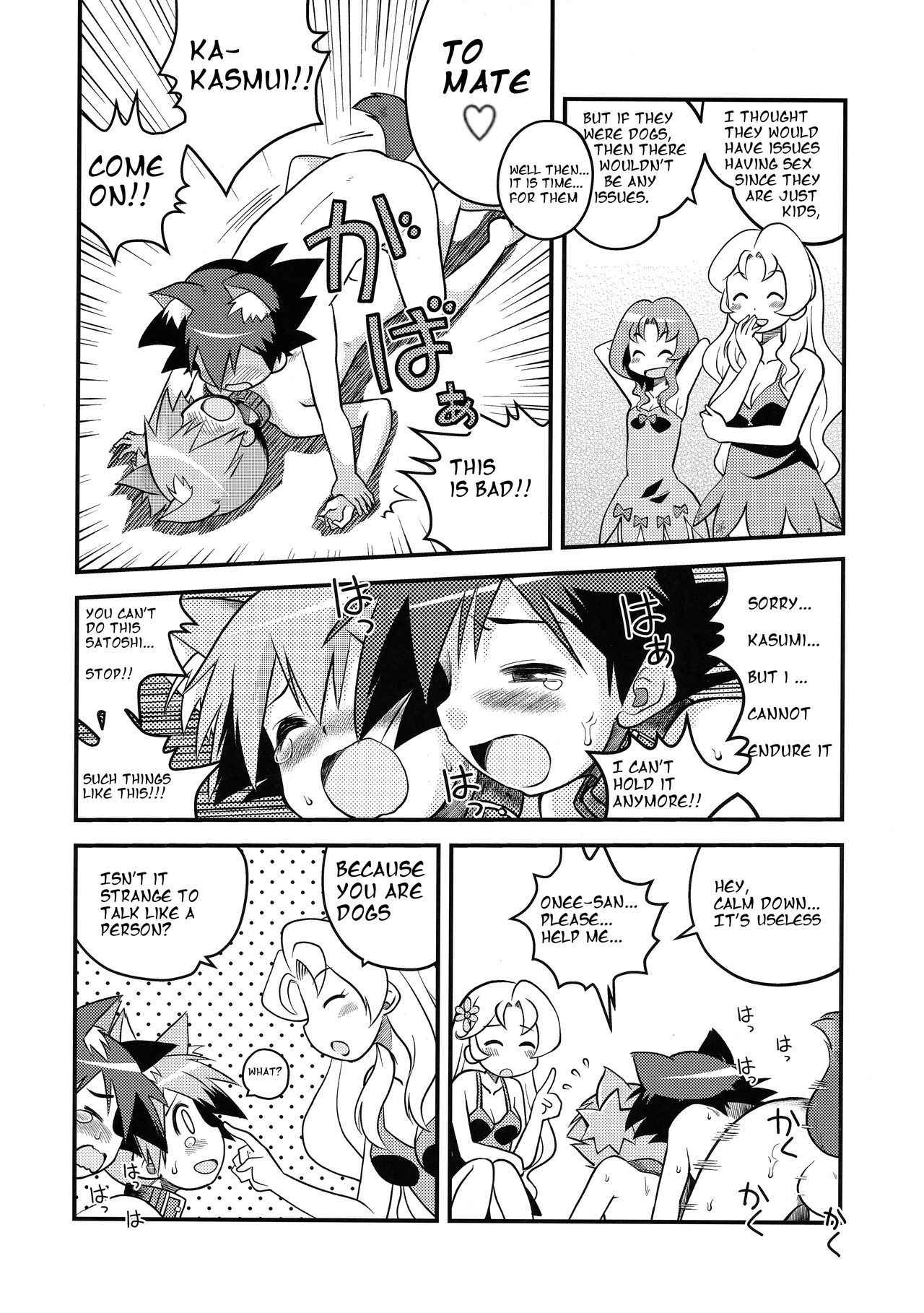 (COMIC1☆11) [Utahime (Izumi Masashi)] Kasumi no Wanwan Friends (Pokémon) [English] [BadGoogleTrans]