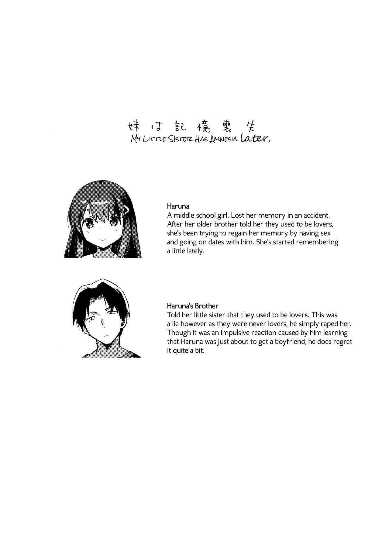 [squeezecandyheaven (Ichihaya)] Imouto wa Amnesia later | My Little Sister Has Amnesia - later [English] [ATF]