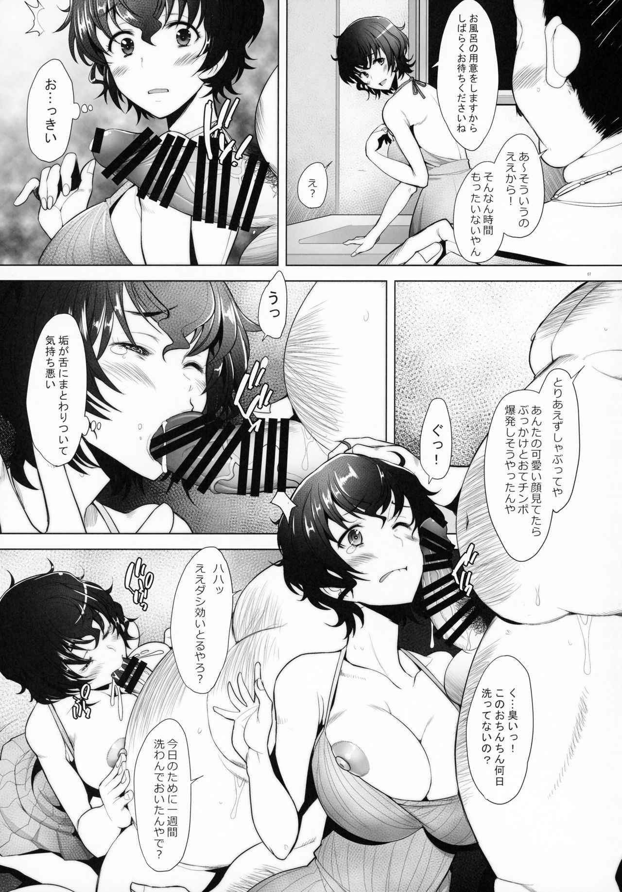 (C92) [Kohakutei (Sakai Hamachi)] Rihatsuten no Bijin Hitozuma ga Wakeari de Soapland ni Tsutomeru Koto ni Narimashita Hatsushukkin Hen (Girls und Panzer)