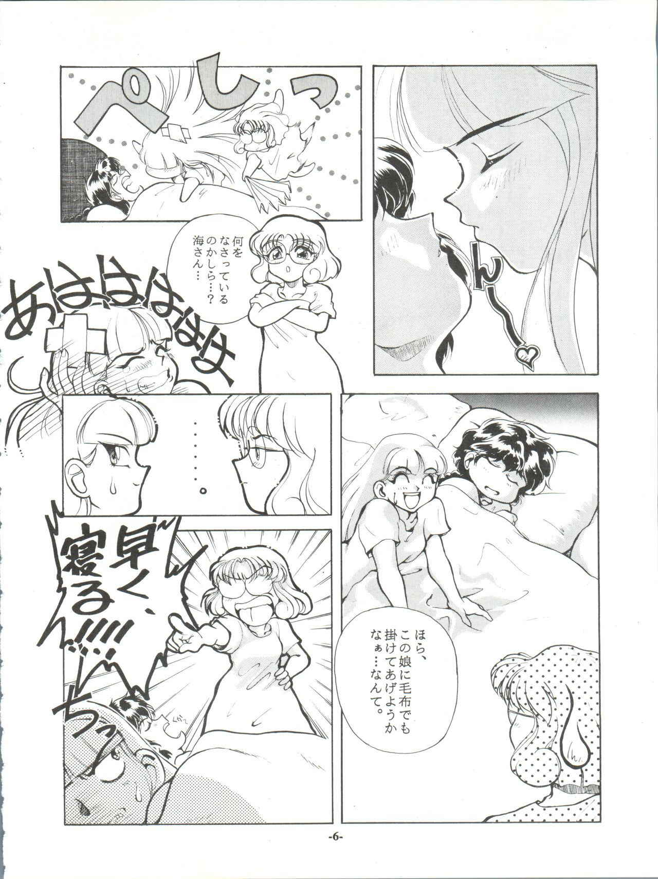 [Zabon no Kai (Various)] ZABON 6 (Magic Knight Rayearth, Akazukin Chacha, Sailor Moon, Magical Circle Guru Guru)