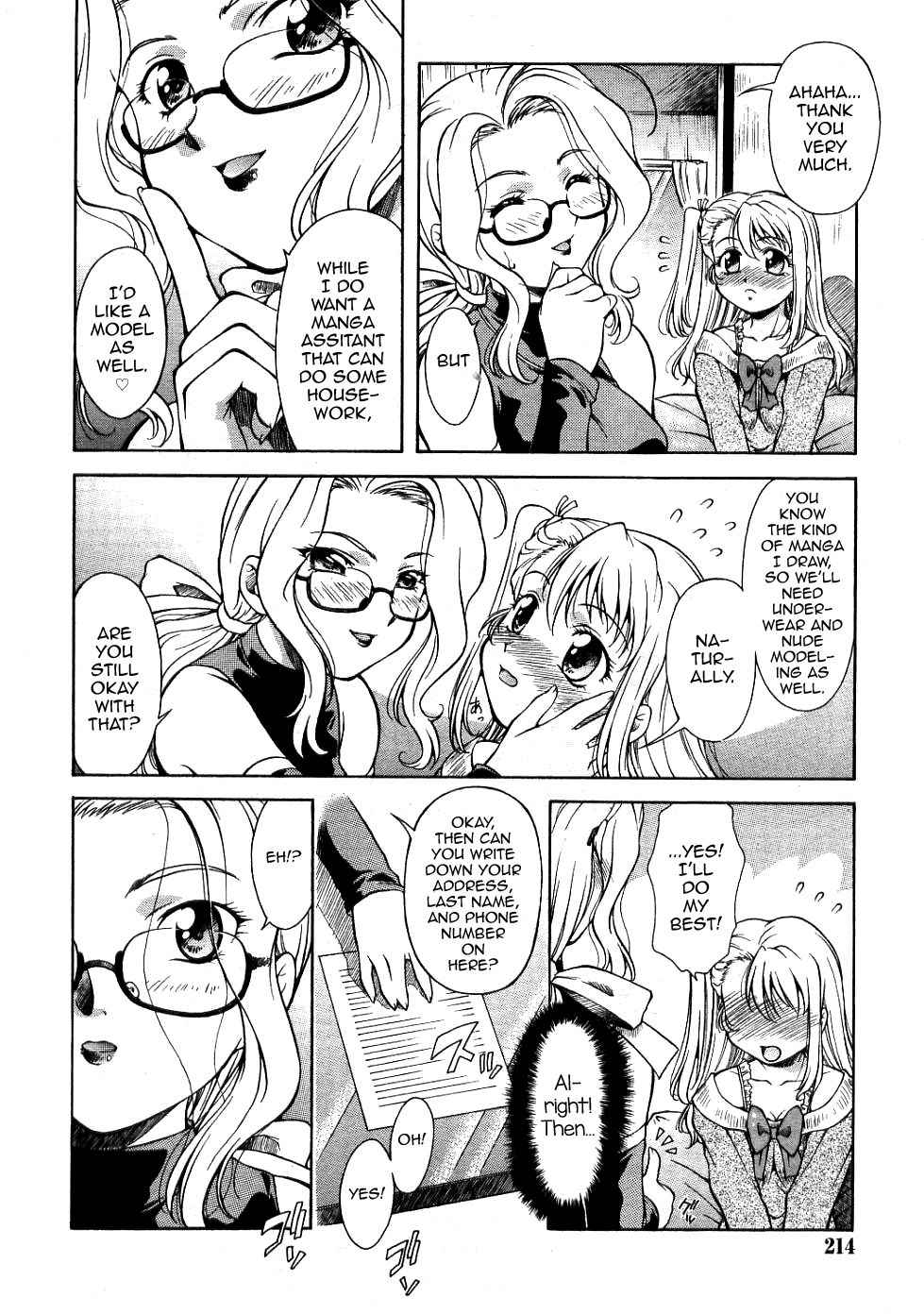 [Kirikaze] Dear My Assistants (COMIC RiN 2005-03 Vol. 3) [English] [mysterymeat3]