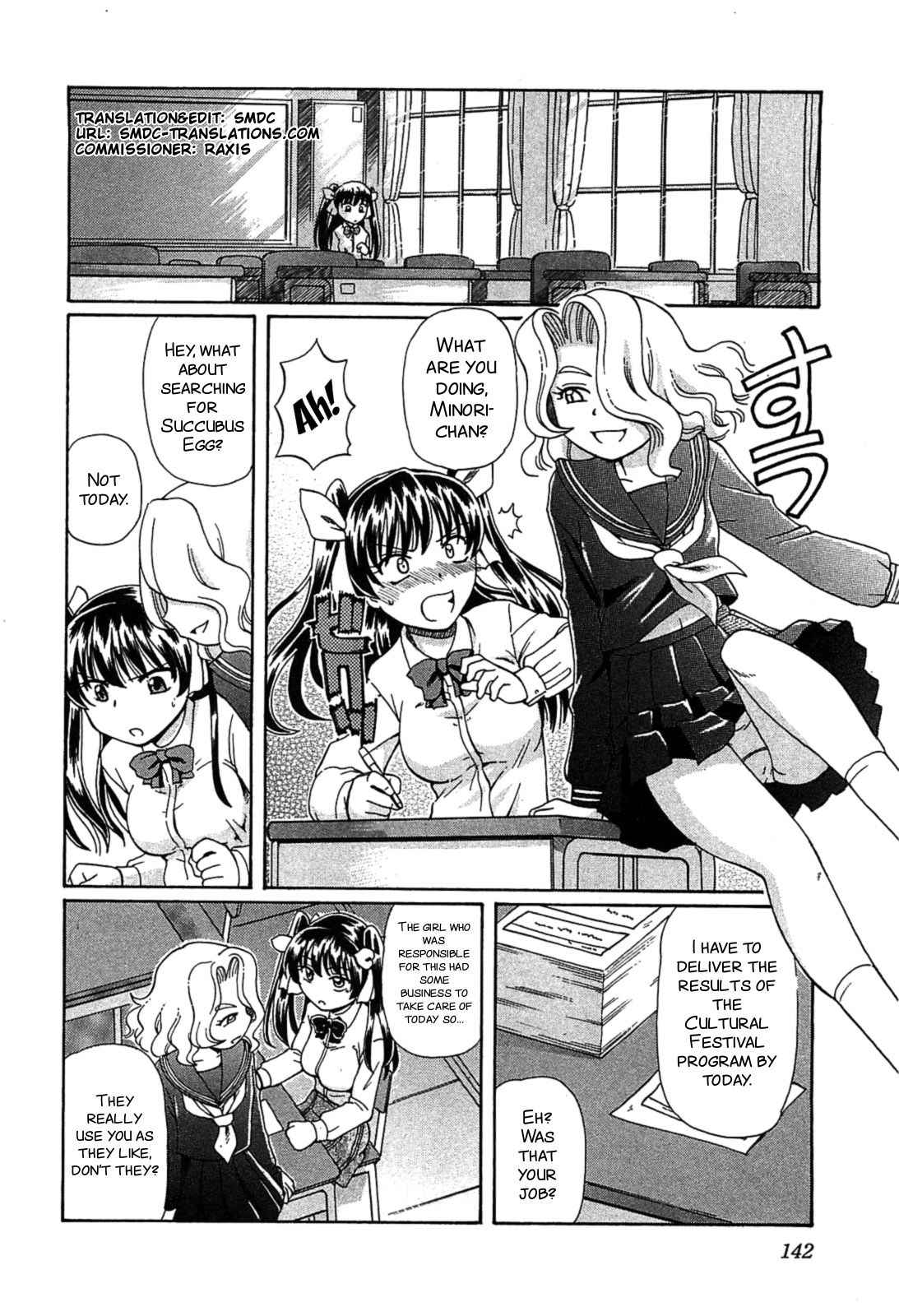 [Sumino Yuuji] Queen of Fairry (Minori Scandal Ch. 5) [English][SMDC]