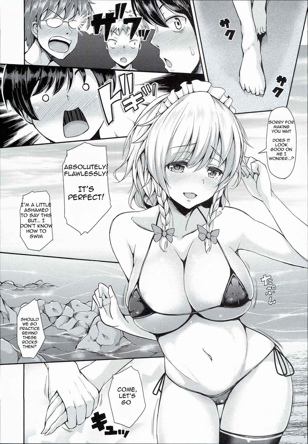 (C90) [Rocket Chousashitsu (Koza)] Sakuya ga Mizugi ni Kigaetara | Because Sakuya Changed into a Swimsuit (Touhou Project) [English]