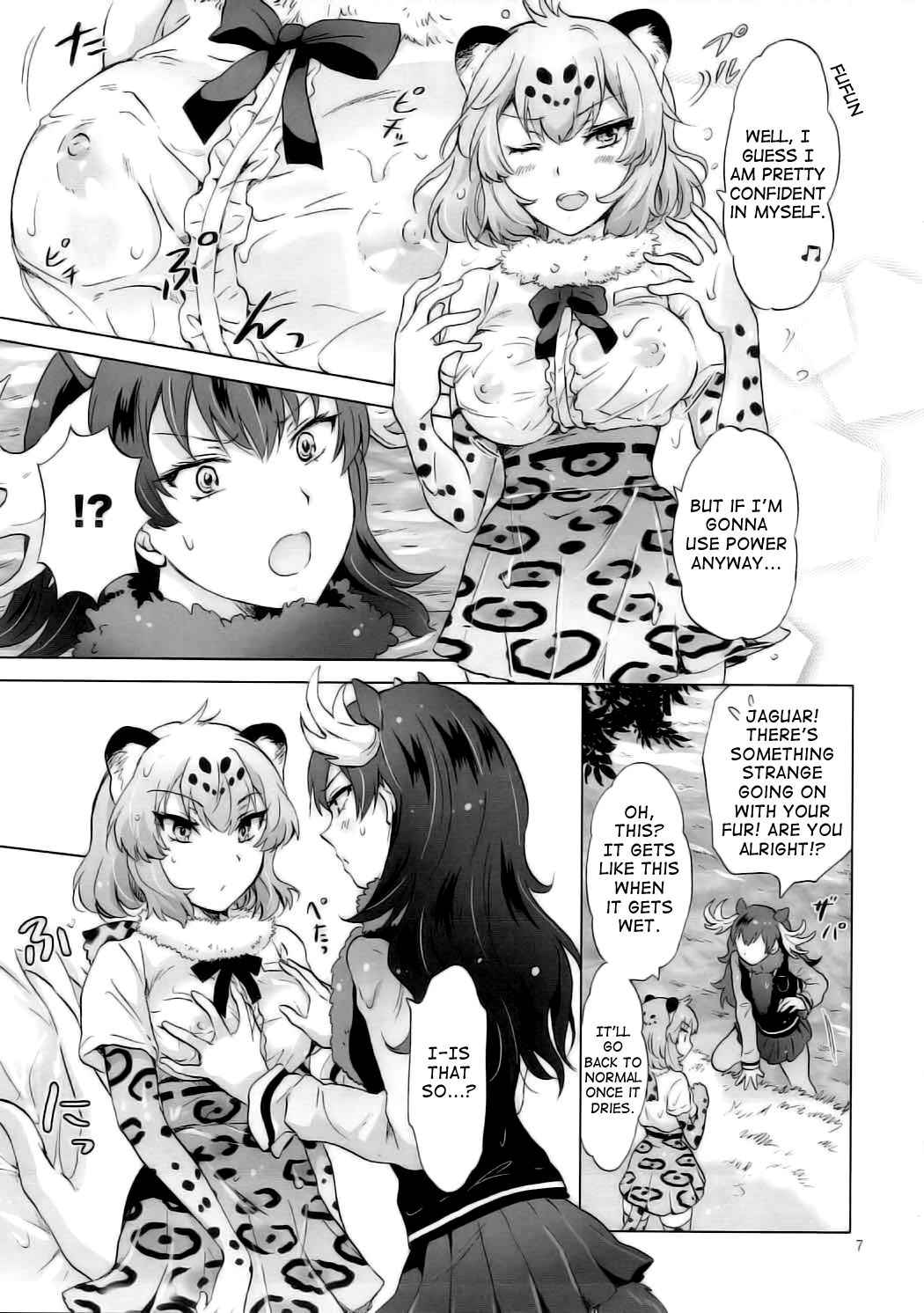 (Girls Love Festival 21) [peachpulsar (Mira)] Jaguar wa Tabun Tatakawanai | Jaguar (Probably) Doesn't Fight (Kemono Friends) [English]