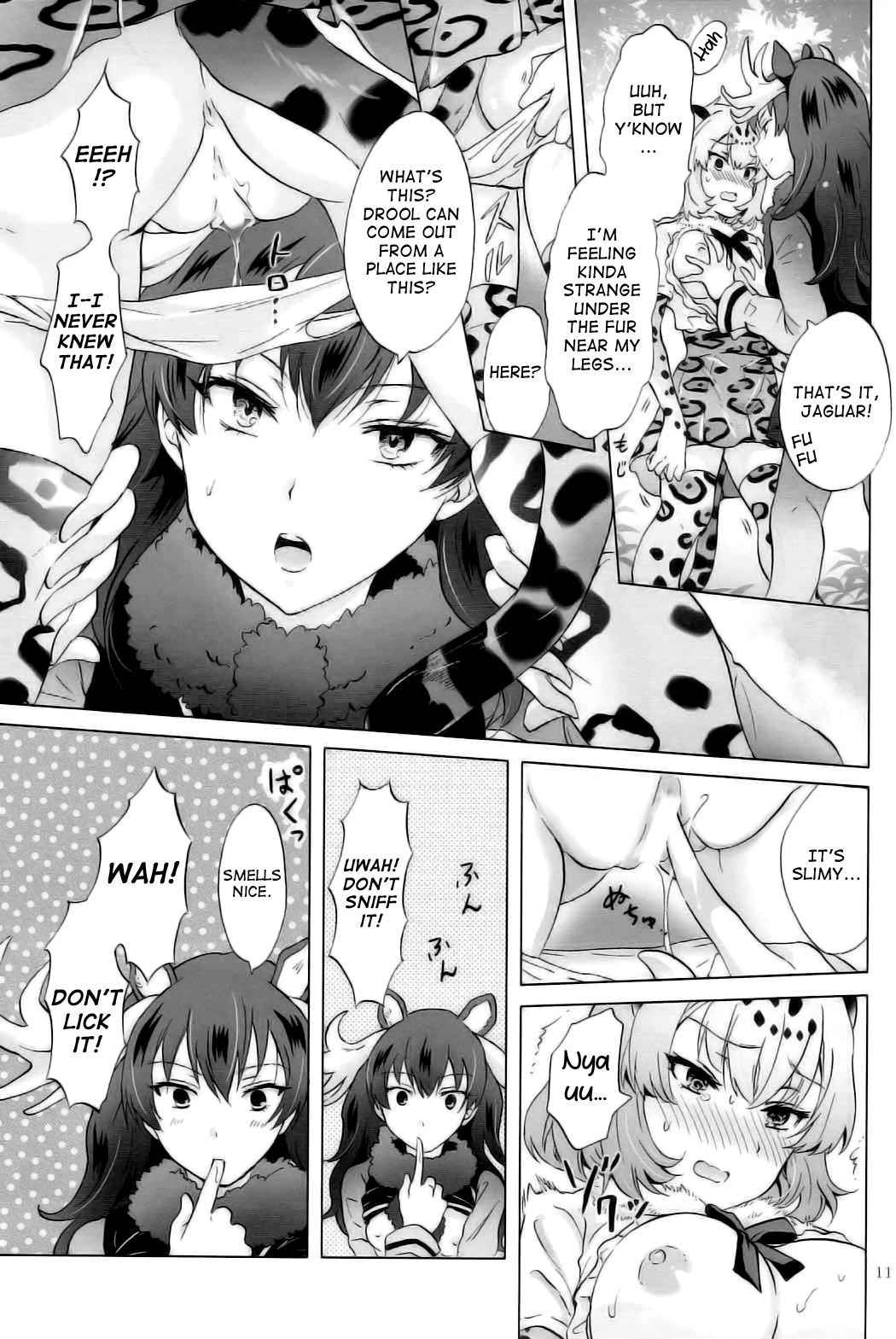 (Girls Love Festival 21) [peachpulsar (Mira)] Jaguar wa Tabun Tatakawanai | Jaguar (Probably) Doesn't Fight (Kemono Friends) [English]